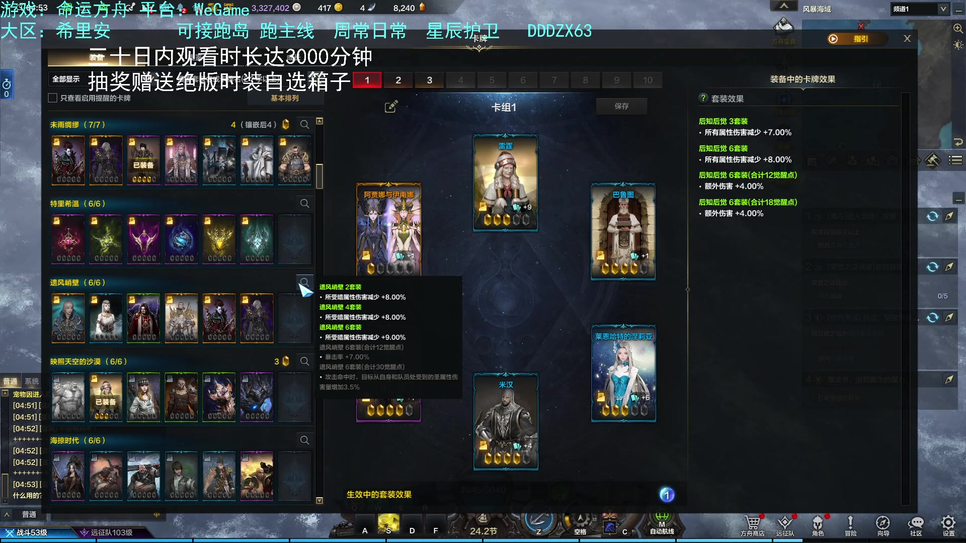 【2023-08-19 04点场】螃蟹Sam：【螃蟹】喔！