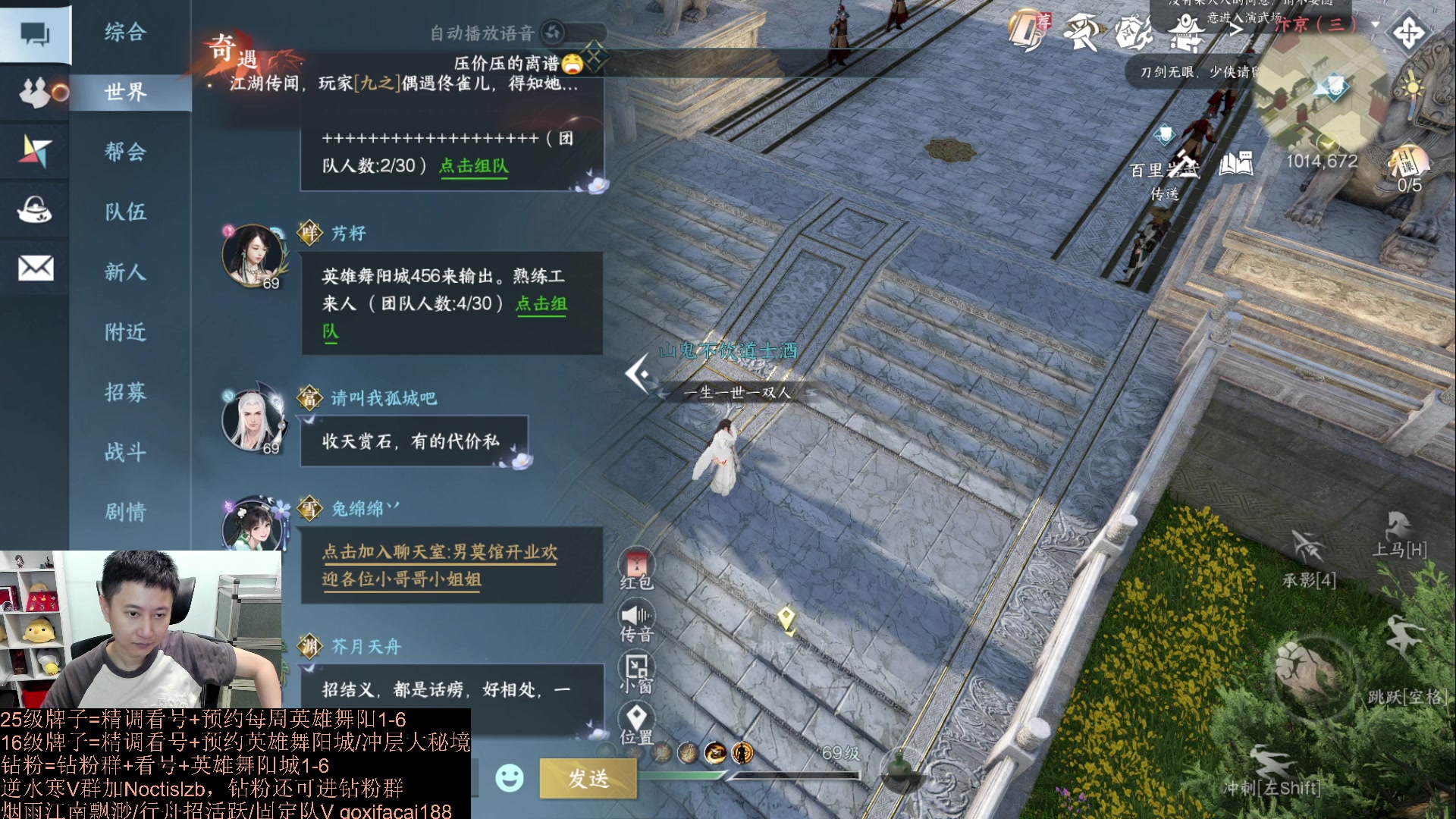 【2023-08-18 21点场】紫灵z：罗刹门：牌子帮打1-6！今天双倍！