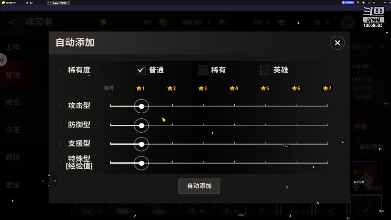 【2023-08-18 21点场】逃跑吧少年Polaris：【北北】相约战之刃~
