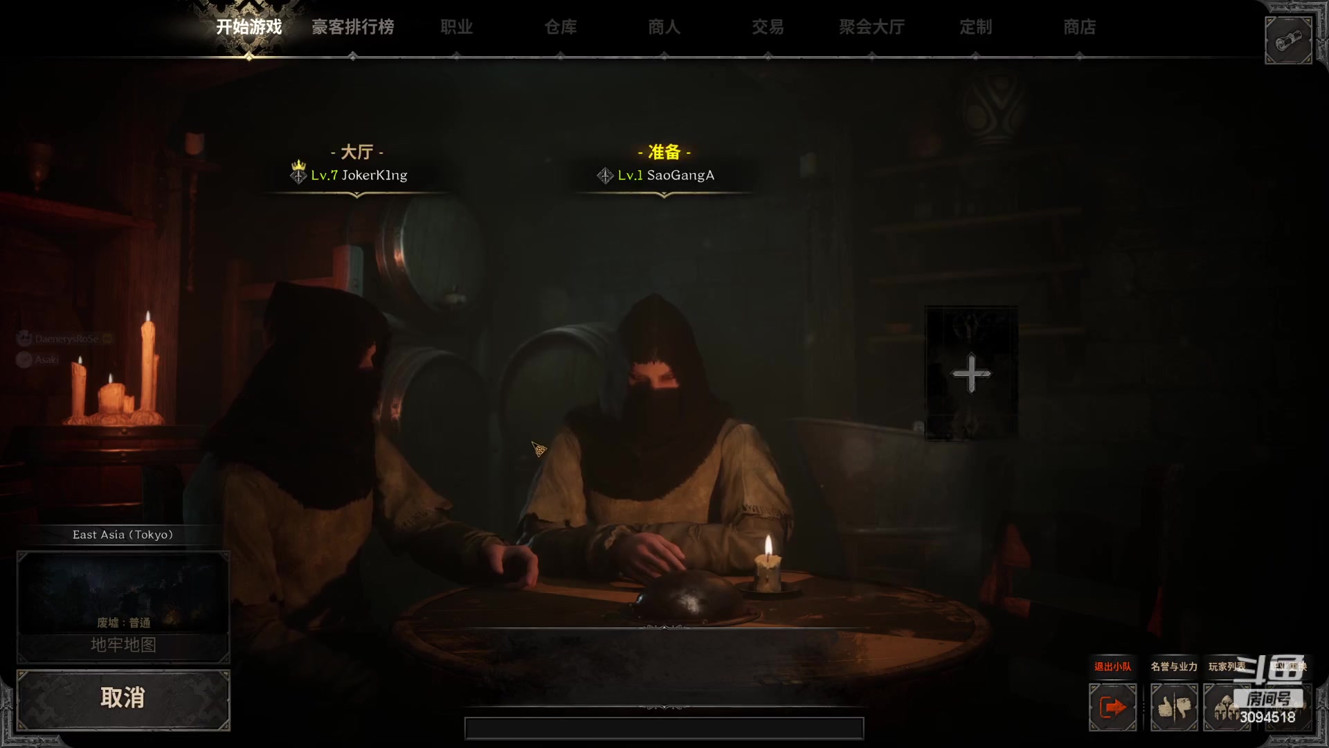 【2023-08-18 14点场】DaenerysRose：DND双排开送