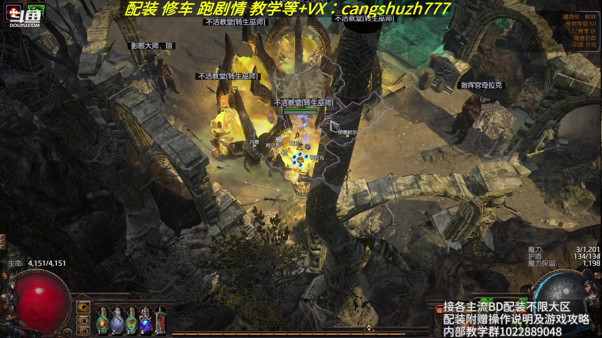 【2023-08-18 14点场】仓鼠召唤：赛季最强BD专业配装