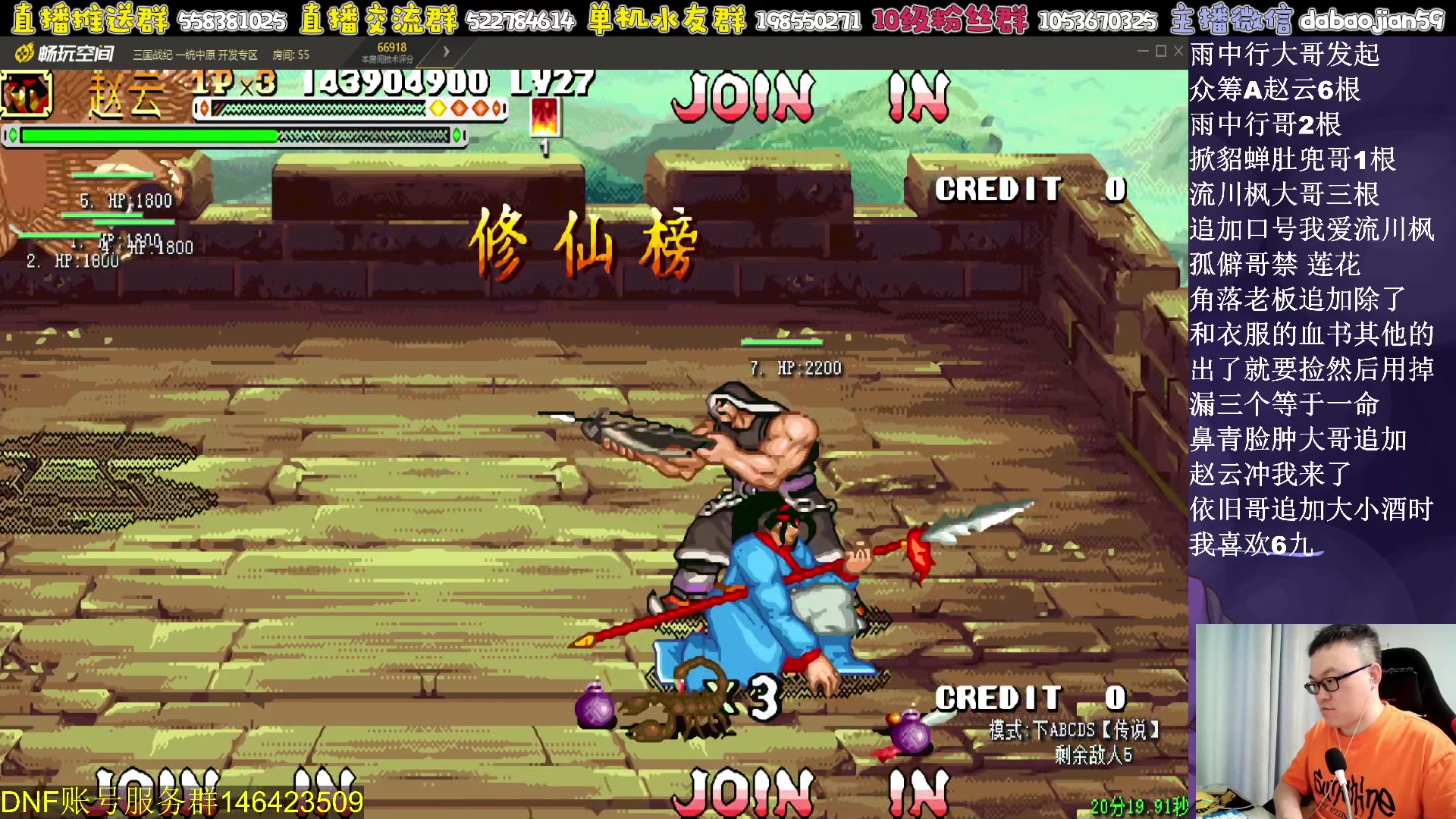 【2023-08-19 01点场】武神59：今天的猪蹄开始了！！！！！！