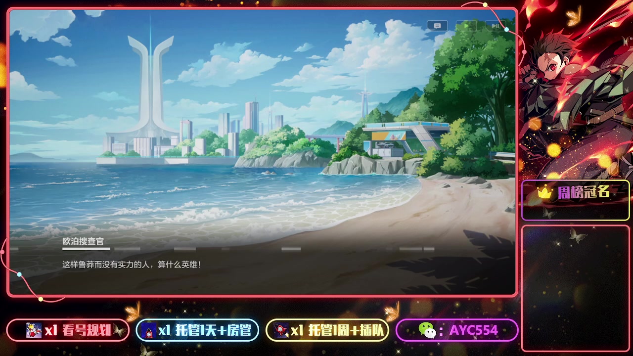 【2023-8-18 20点场】安逸城GG:【卡拉彼丘】二次元射击游戏