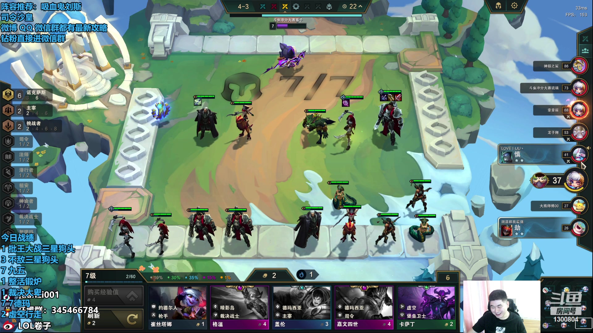 【2023-08-19 13点场】卷子丶：海牛王专杀吸血鬼！！！