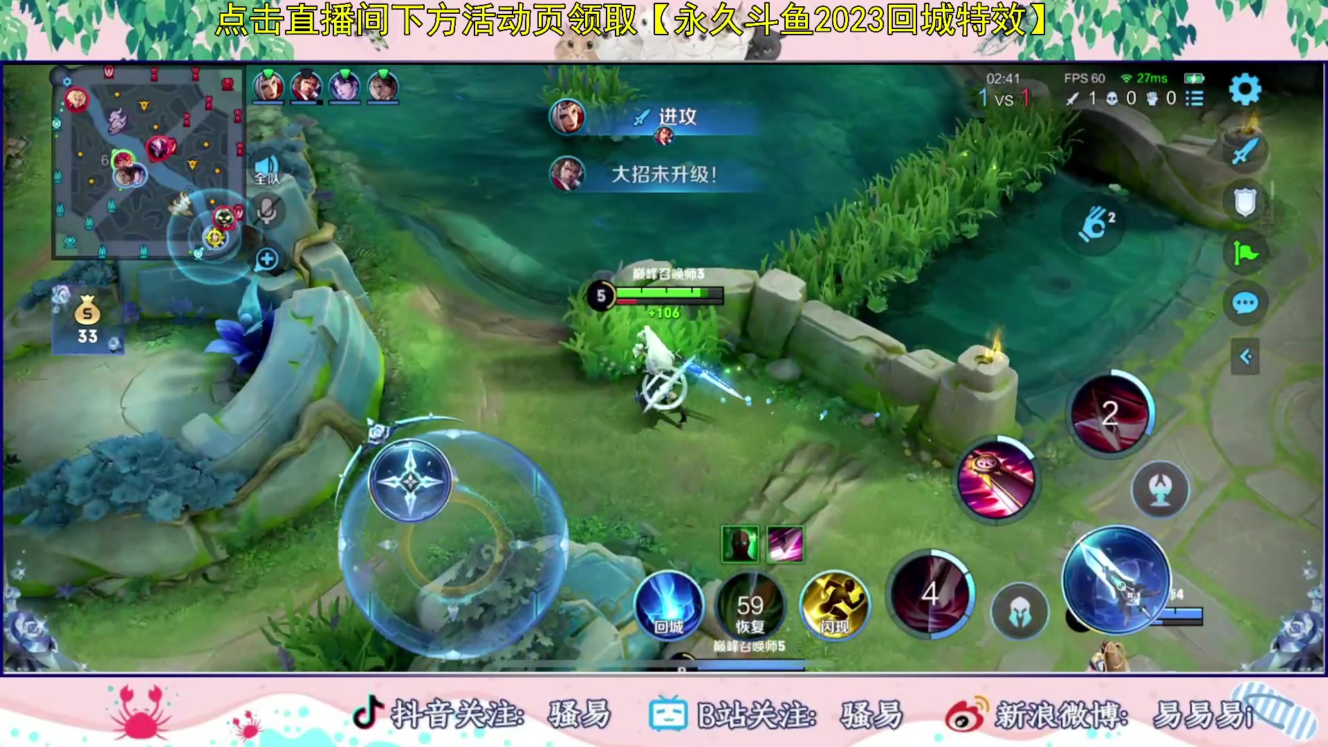 【2023-08-18 22点场】骚易丶：巅峰赛冲冲冲 2207607