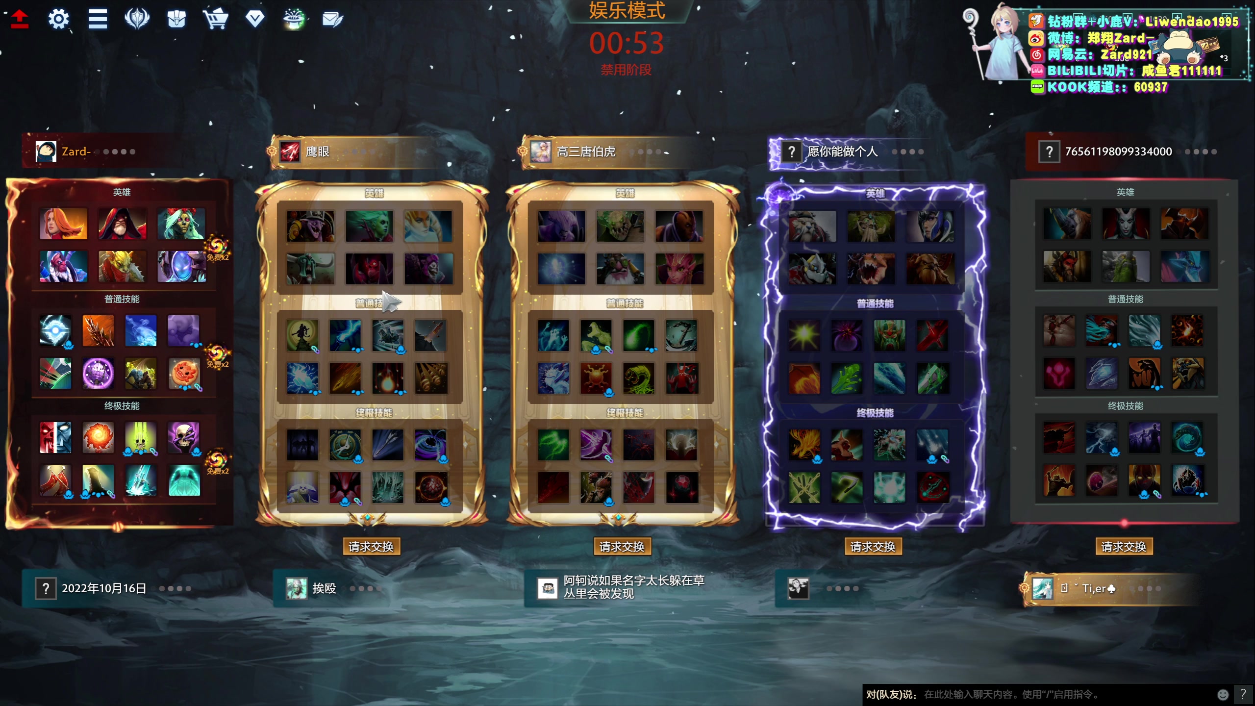 【2023-08-19 02点场】zard1991：Zard1991 chill dude