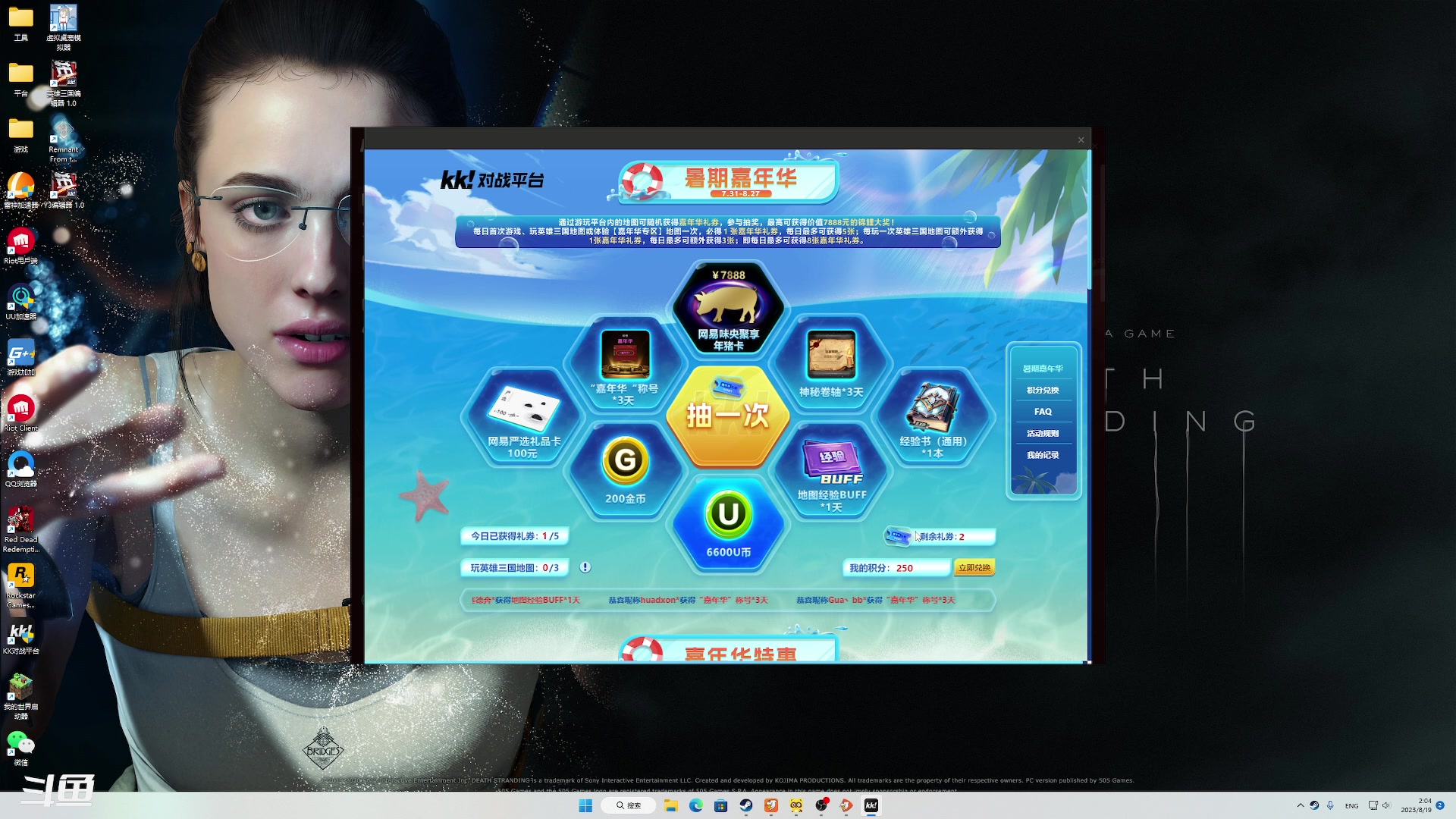 【2023-08-19 01点场】正是在下摸摸西：永不妥协MOD！！！ 10258996