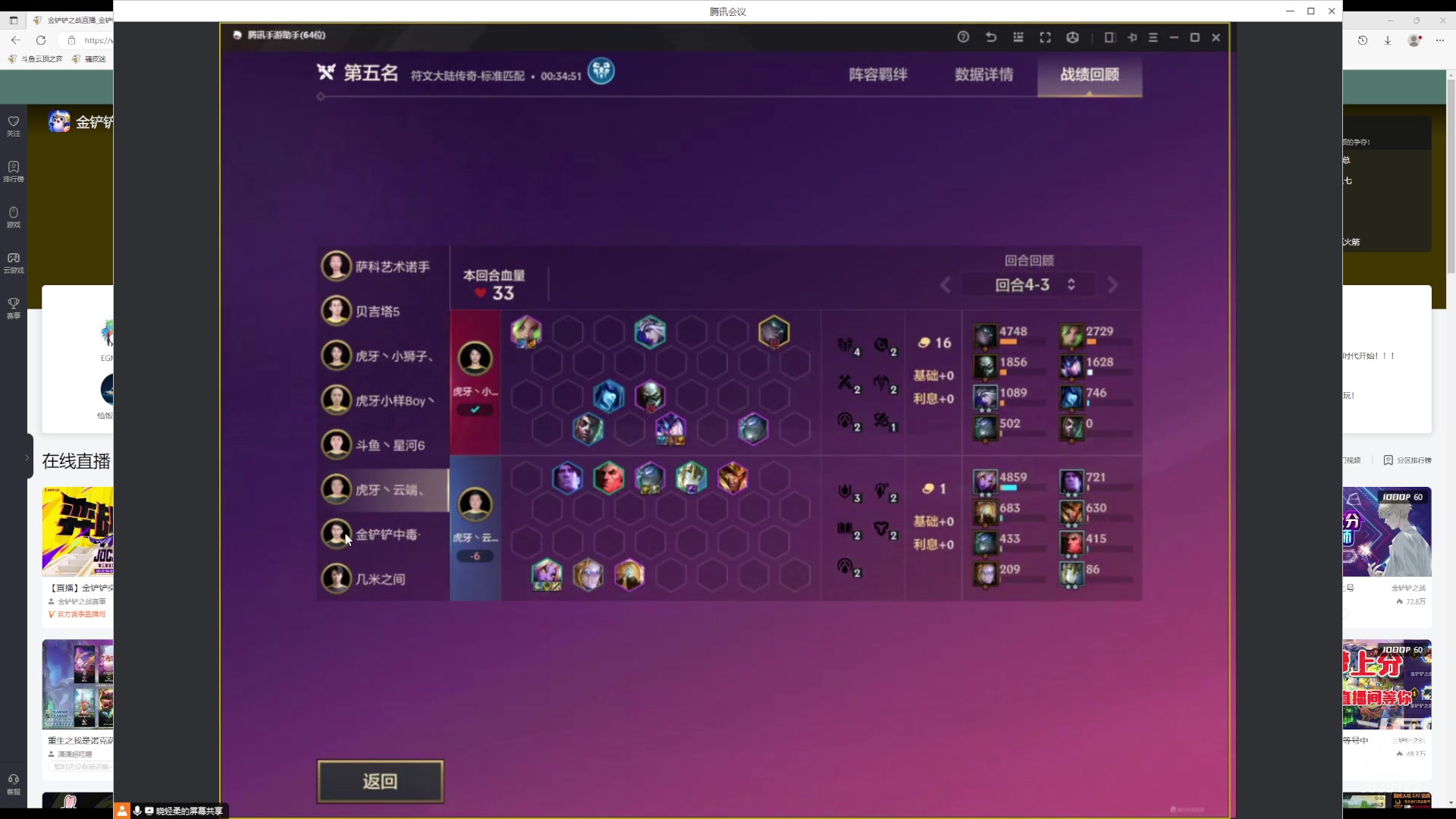 【2023-08-19 18点场】骚皮迷呀：海牛-最高的上限