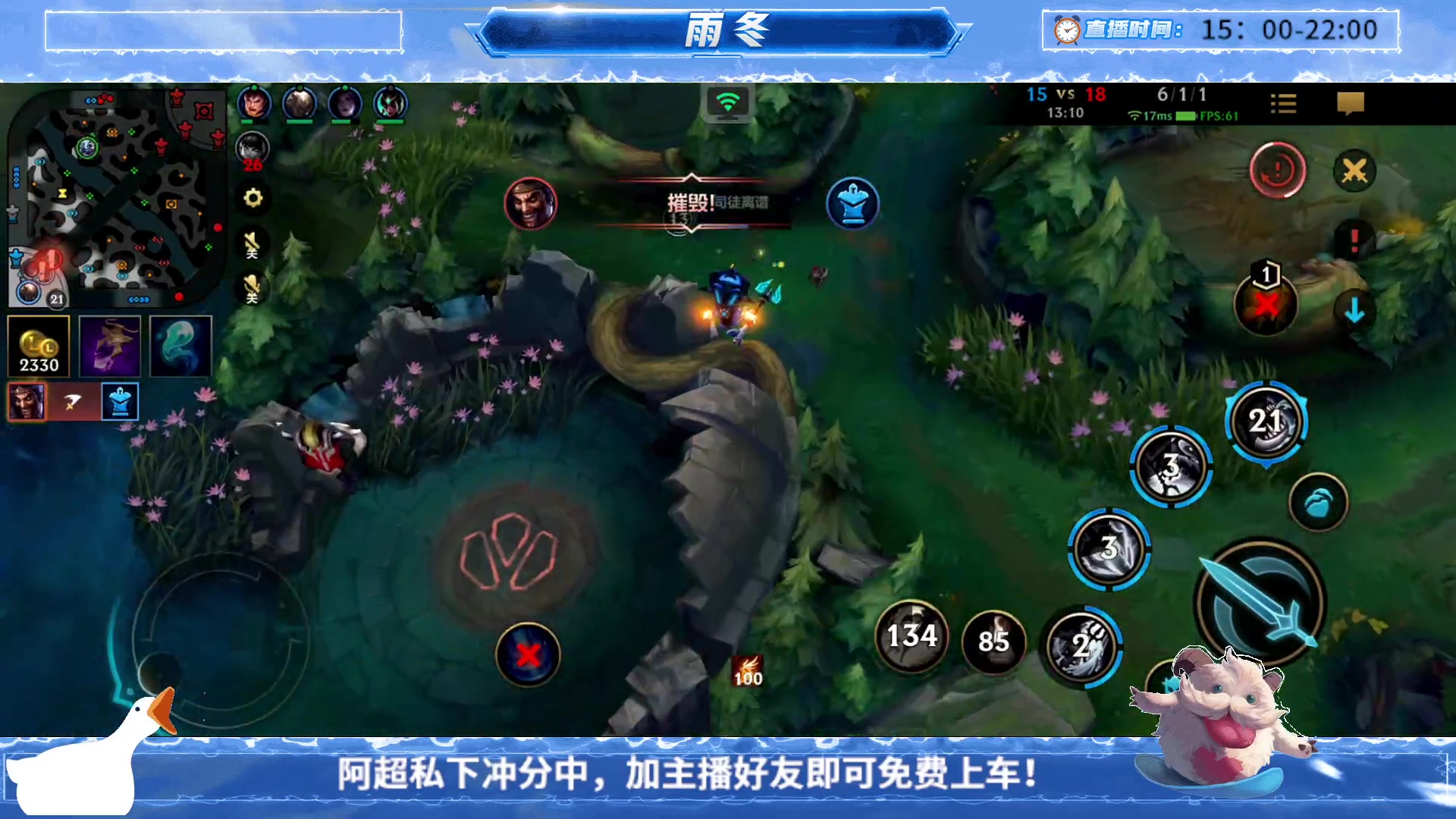 【2023-08-19 15点场】阿超cc丶：⭐雨冬首播 免费上车