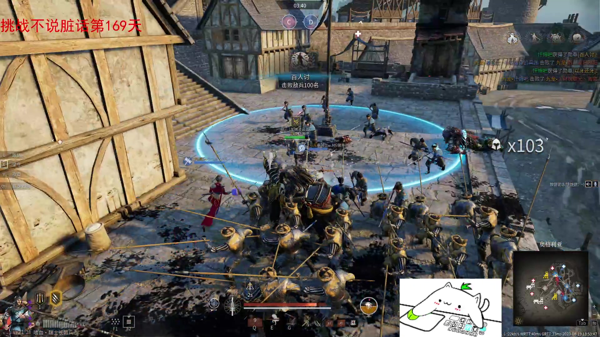 【2023-08-19 13点场】那路托丶：这游戏还有萌新莫得