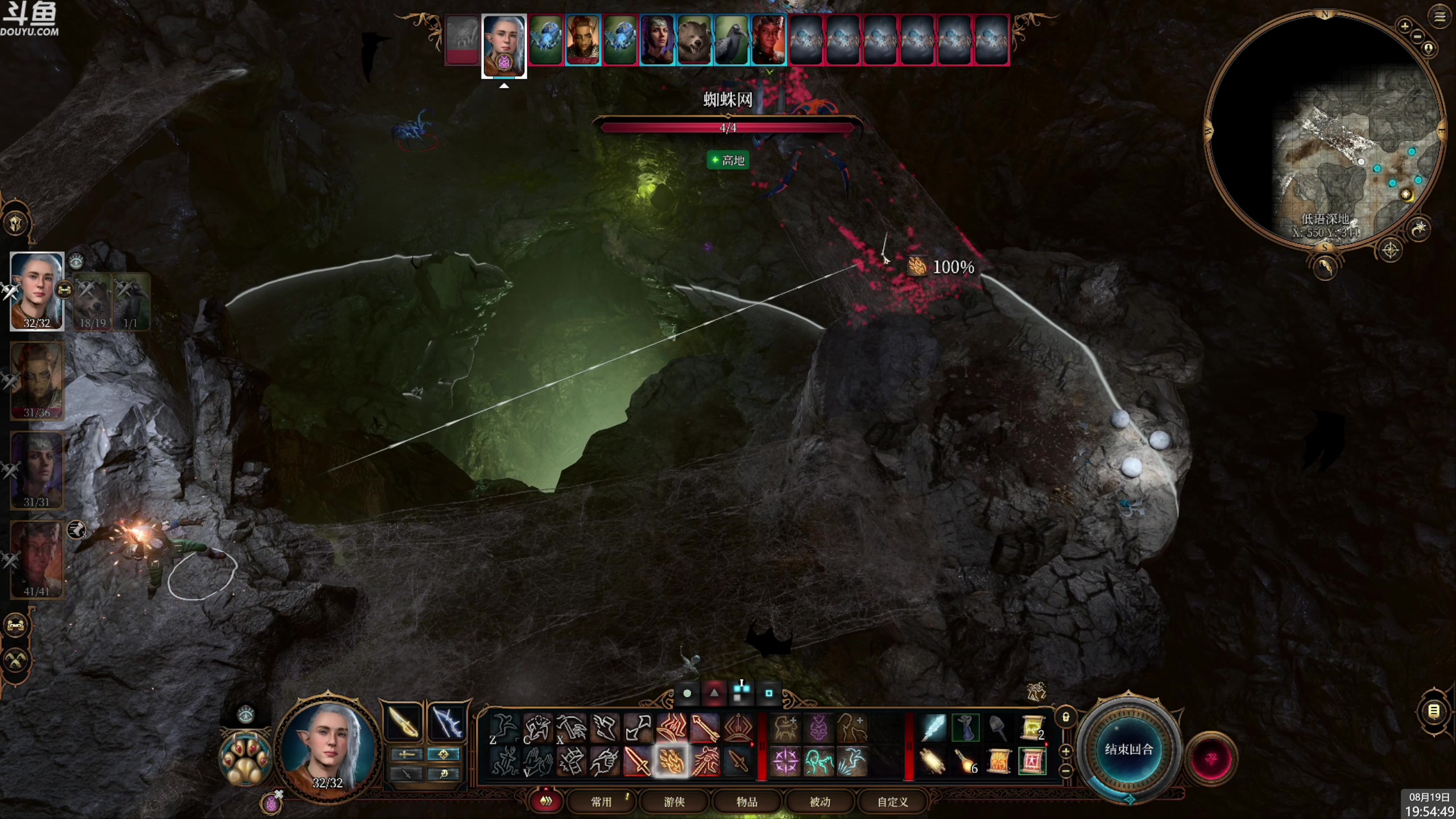 【2023-08-19 19点场】神隐的直播间：神隐：博德之门3 最晚的首播