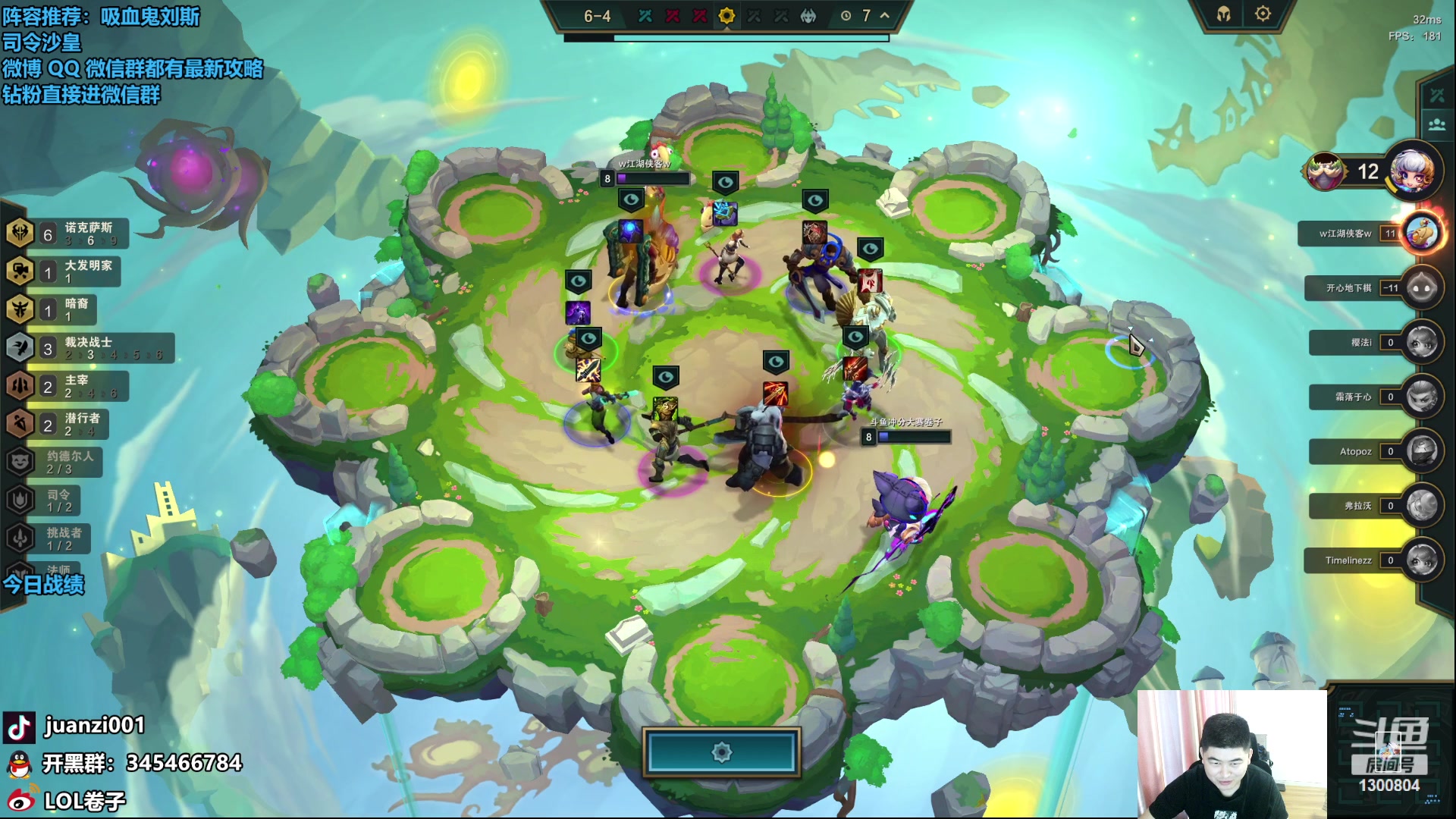 【2023-08-19 09点场】卷子丶：海牛王专杀吸血鬼！！！