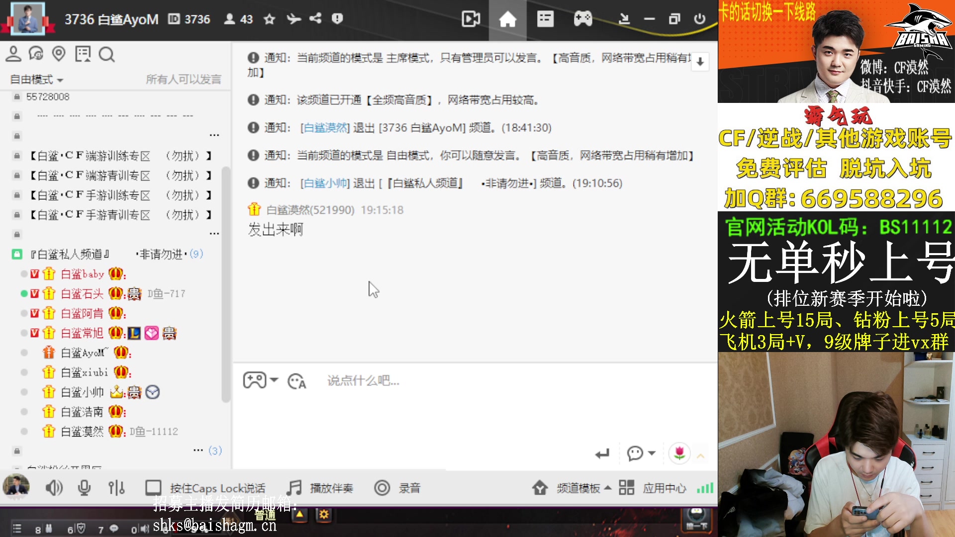 【2023-08-19 18点场】白鲨漠然Moran：只等太子爷一声令下...
