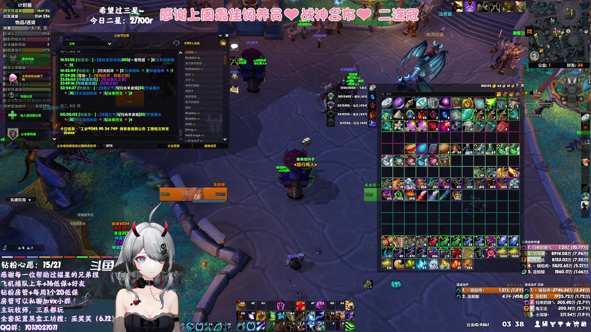 【2023-08-18 03点场】巫笑笑：是信仰牧，但什么都玩