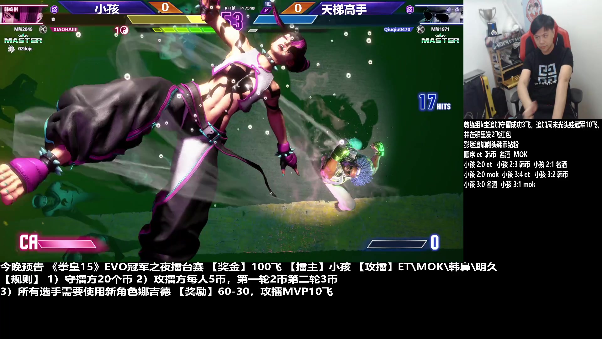 【2023-08-19 19点场】游天堂：小孩曾卓君：钢头娃比赛  努力打好