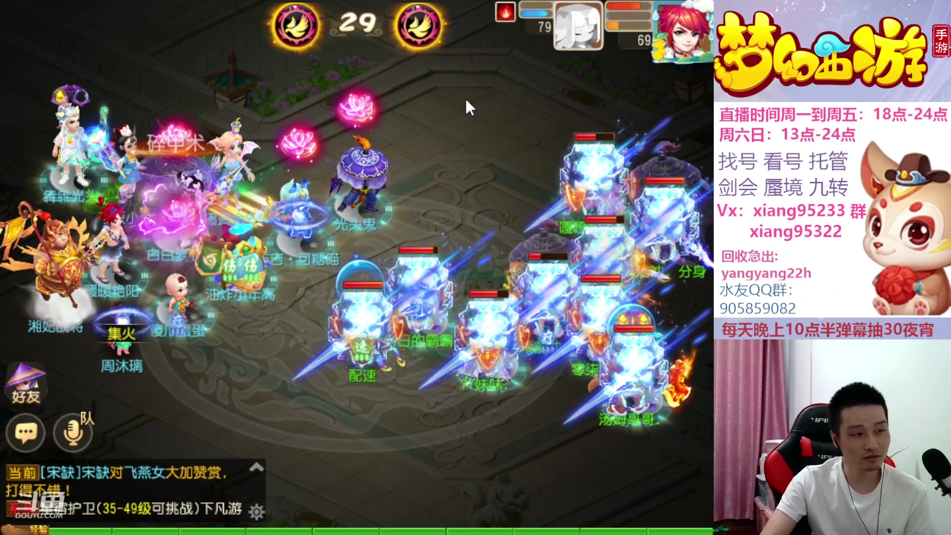 【2023-08-19 19点场】项95：永不摆烂的项前冲