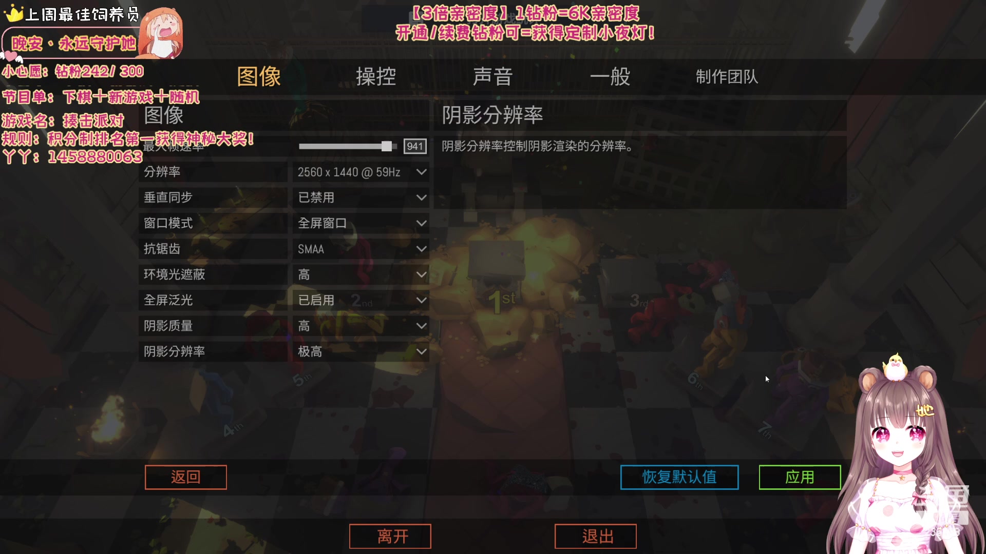 【2023-08-18 23点场】宇宙超级无敌鸽子她：【3倍亲密度】上会班，晚点换游戏~