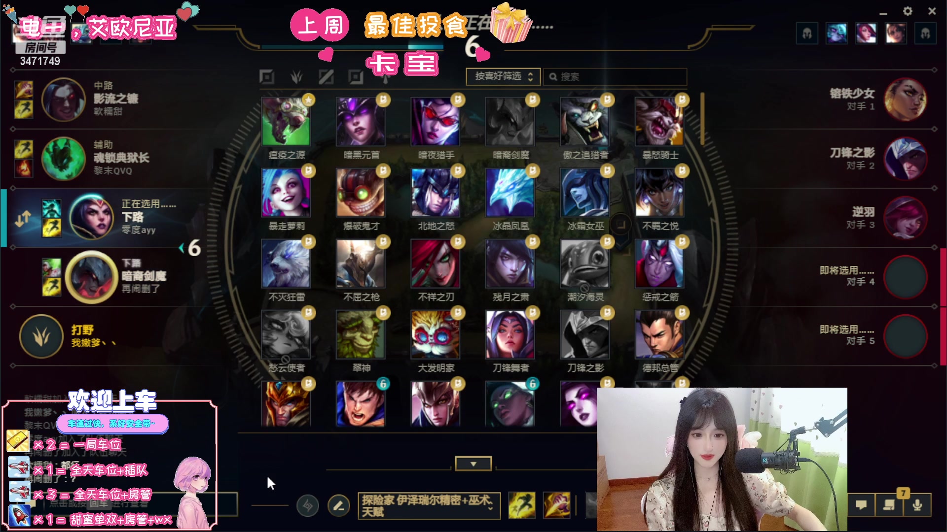 【2023-08-19 14点场】天菜少女涵涵子：不整虚的，给你们来点真实的！