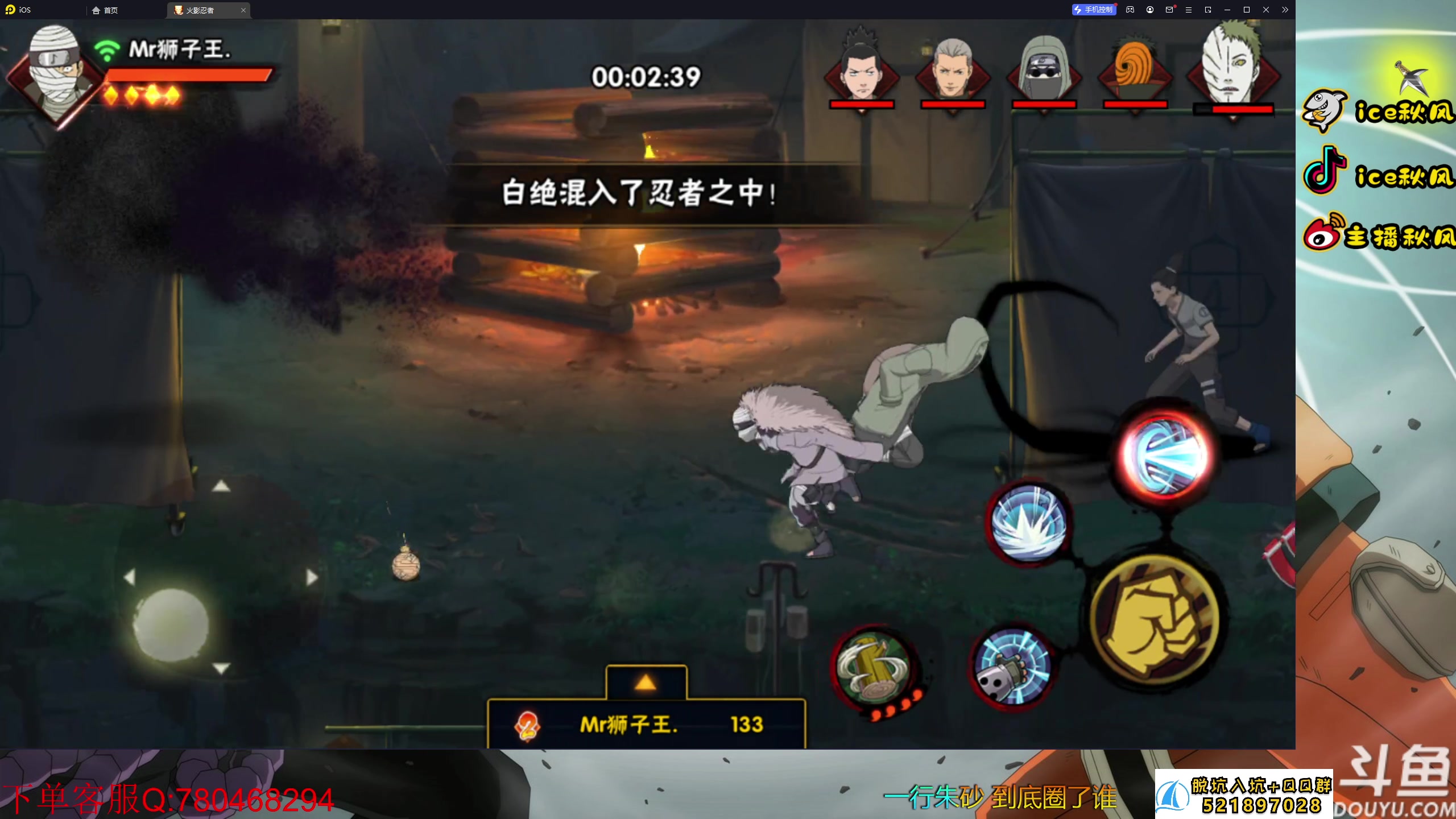 【2023-08-19 00点场】ice秋风：全随机段位！