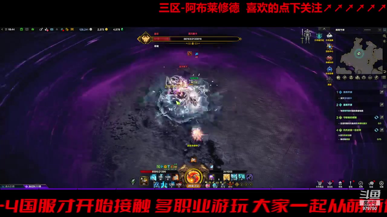 【2023-8-18 18点场】三凯1986:三区 搬砖 关注可带星辰前4阶