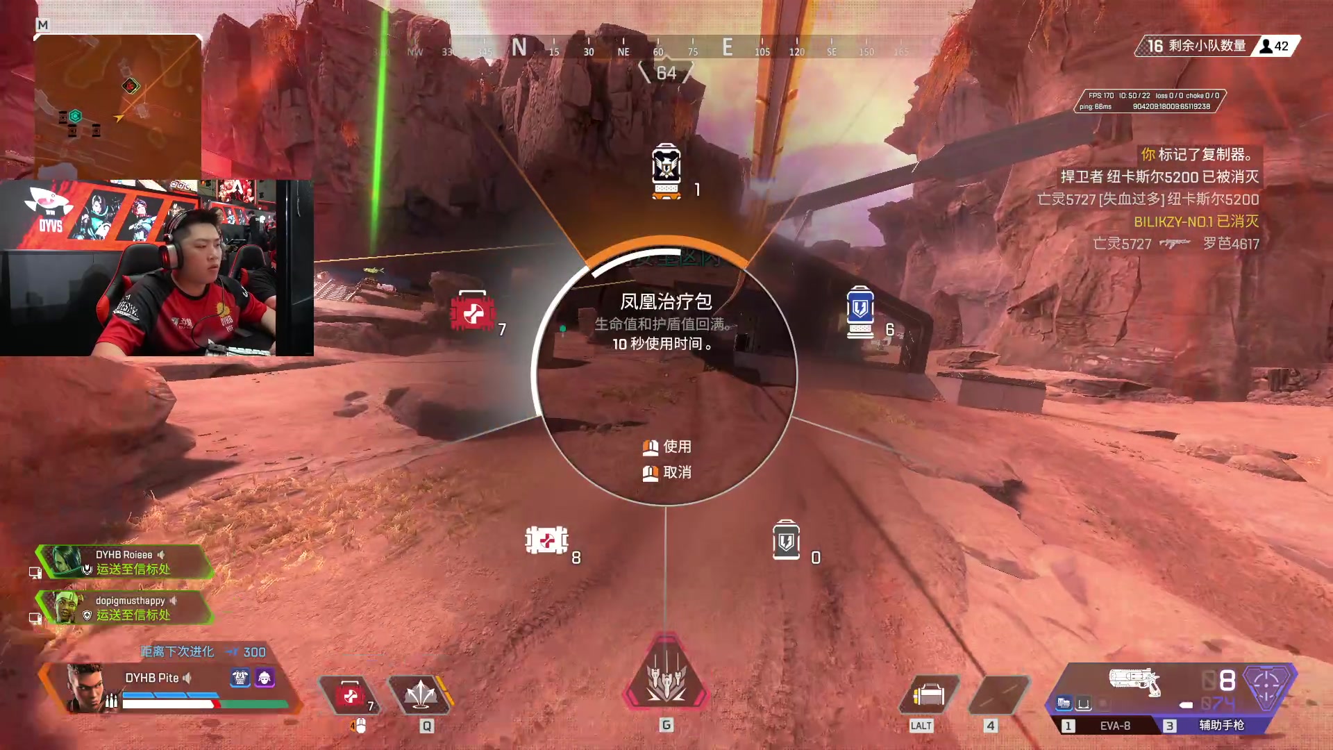 【2023-08-19 16点场】皮特174：Apex尖峰嘉年华