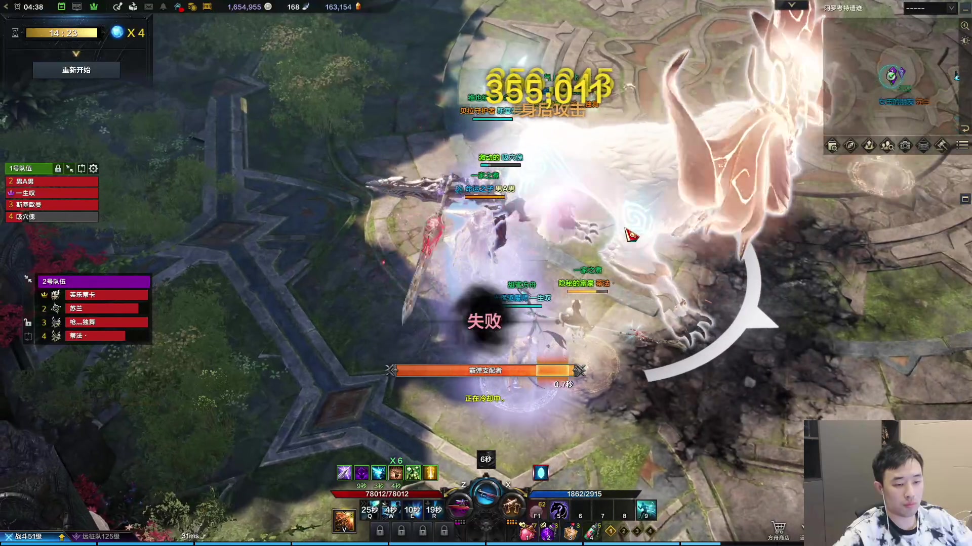 【2023-08-19 04点场】疯奶丶大硕：飞扑+龙珠卡卡罗特DLC