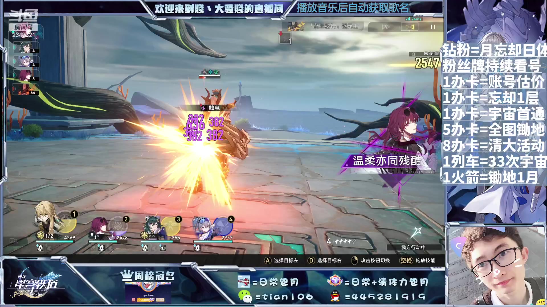 【2023-08-19 14点场】賤丶大骚賤：啥都可以，暂时不用排队！