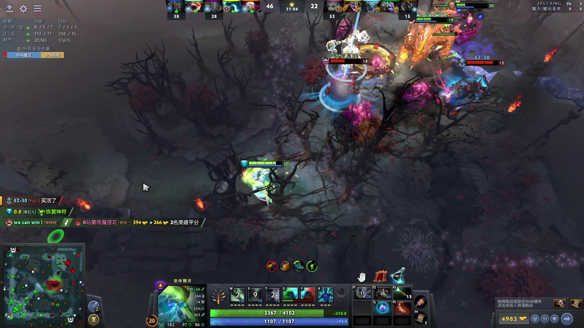 【2023-08-19 21点场】刘嘉俊Sylar1：大杀四方！ 762484