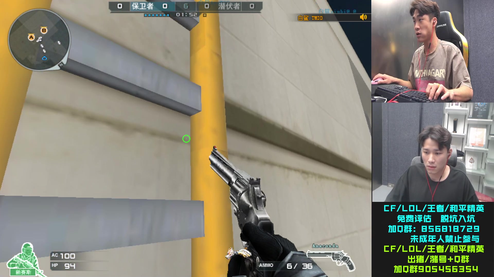 【2023-08-19 19点场】白鲨石头丶：今天好像有人要受罪了！