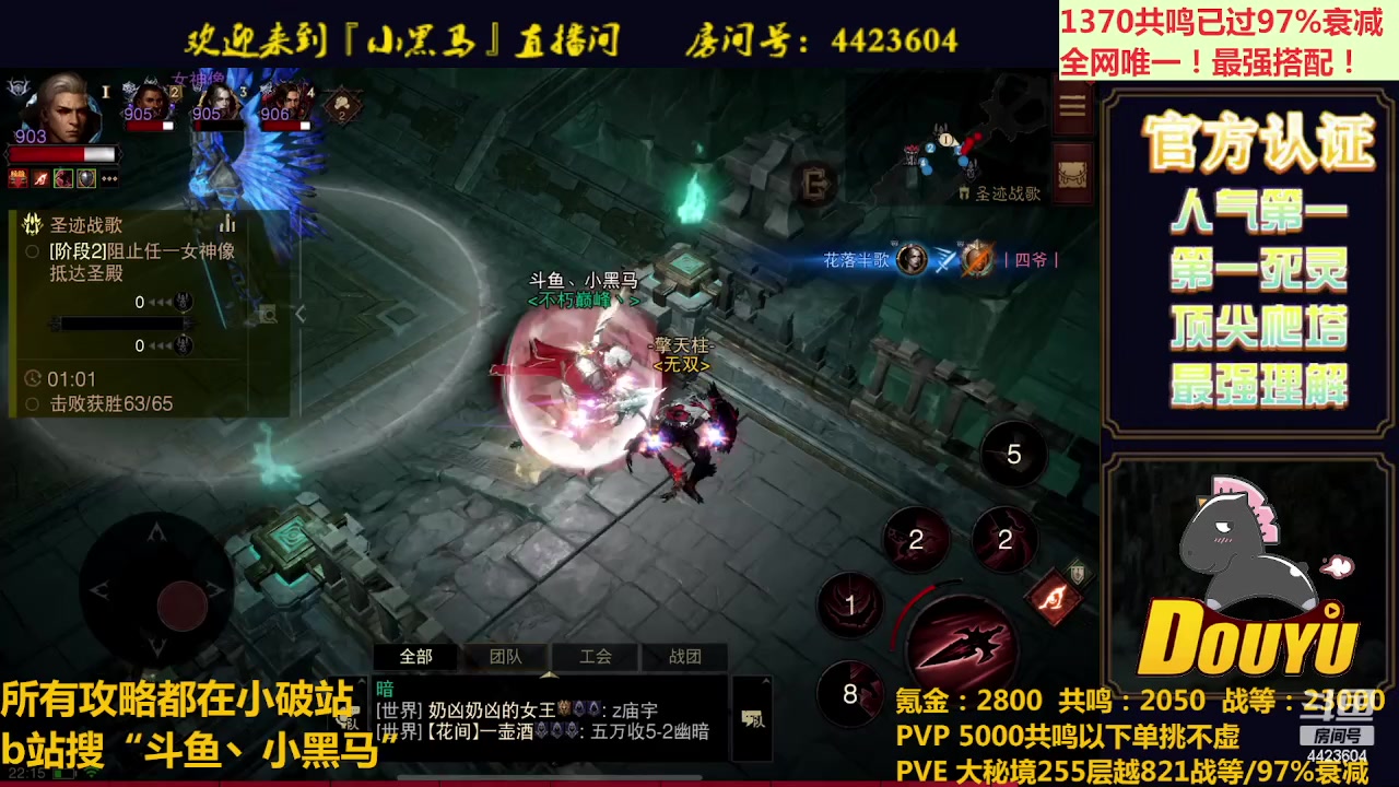 【2023-08-18 21点场】渝万丶小黑马：低氪也无敌！