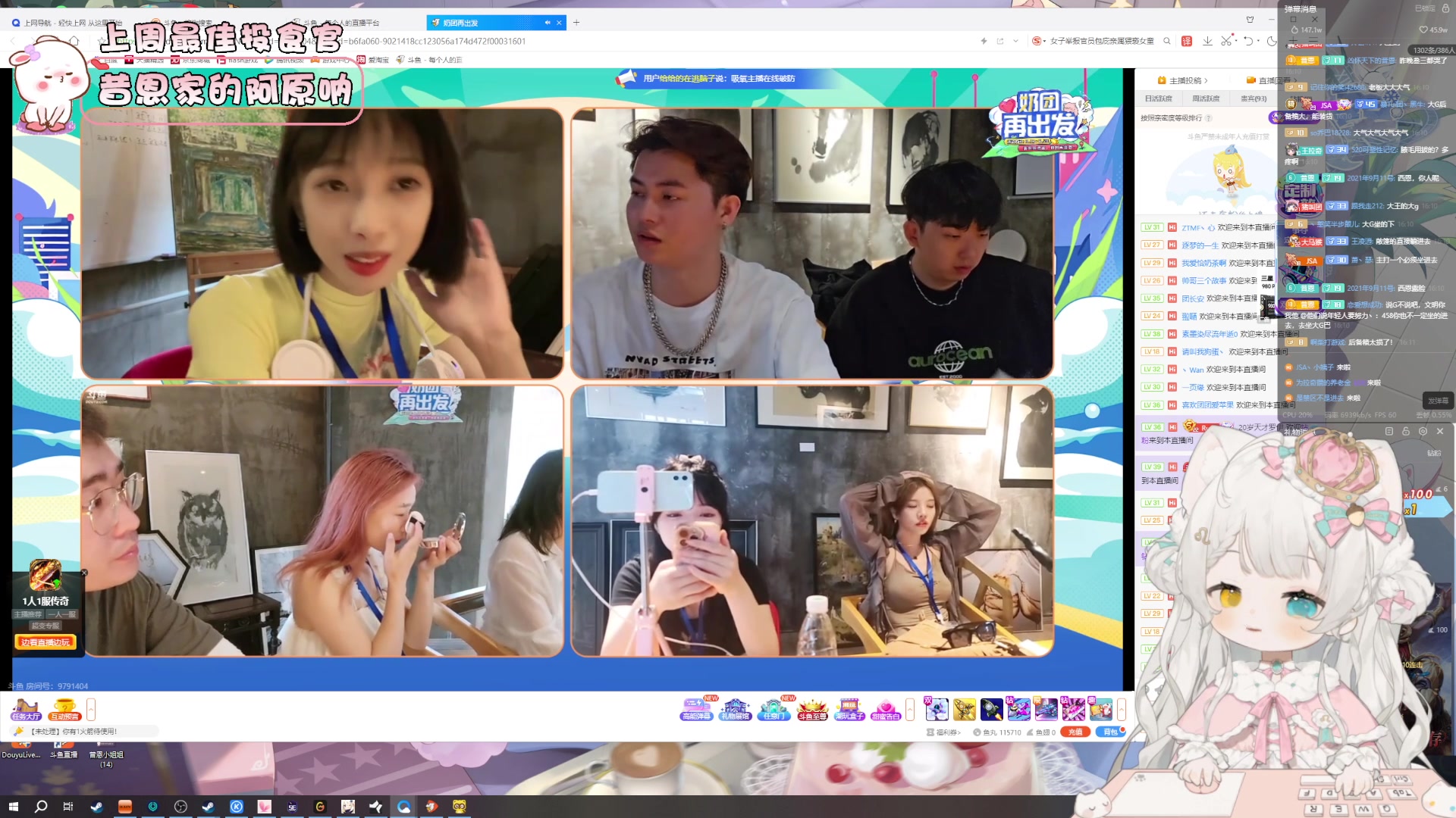 【2023-08-18 15点场】昔恩小姐姐：【小奶团】小胖女人 无所畏惧~