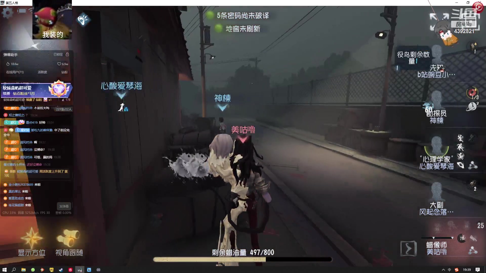 【2023-08-19 19点场】你超Q的：钻粉五倍！！！