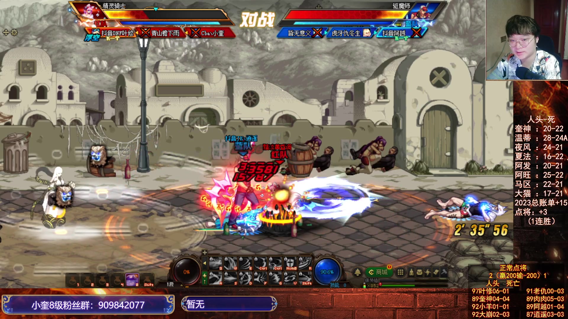 【2023-08-18 22点场】红眼小奎：顶级点将+吃鸡！~~~~~~~