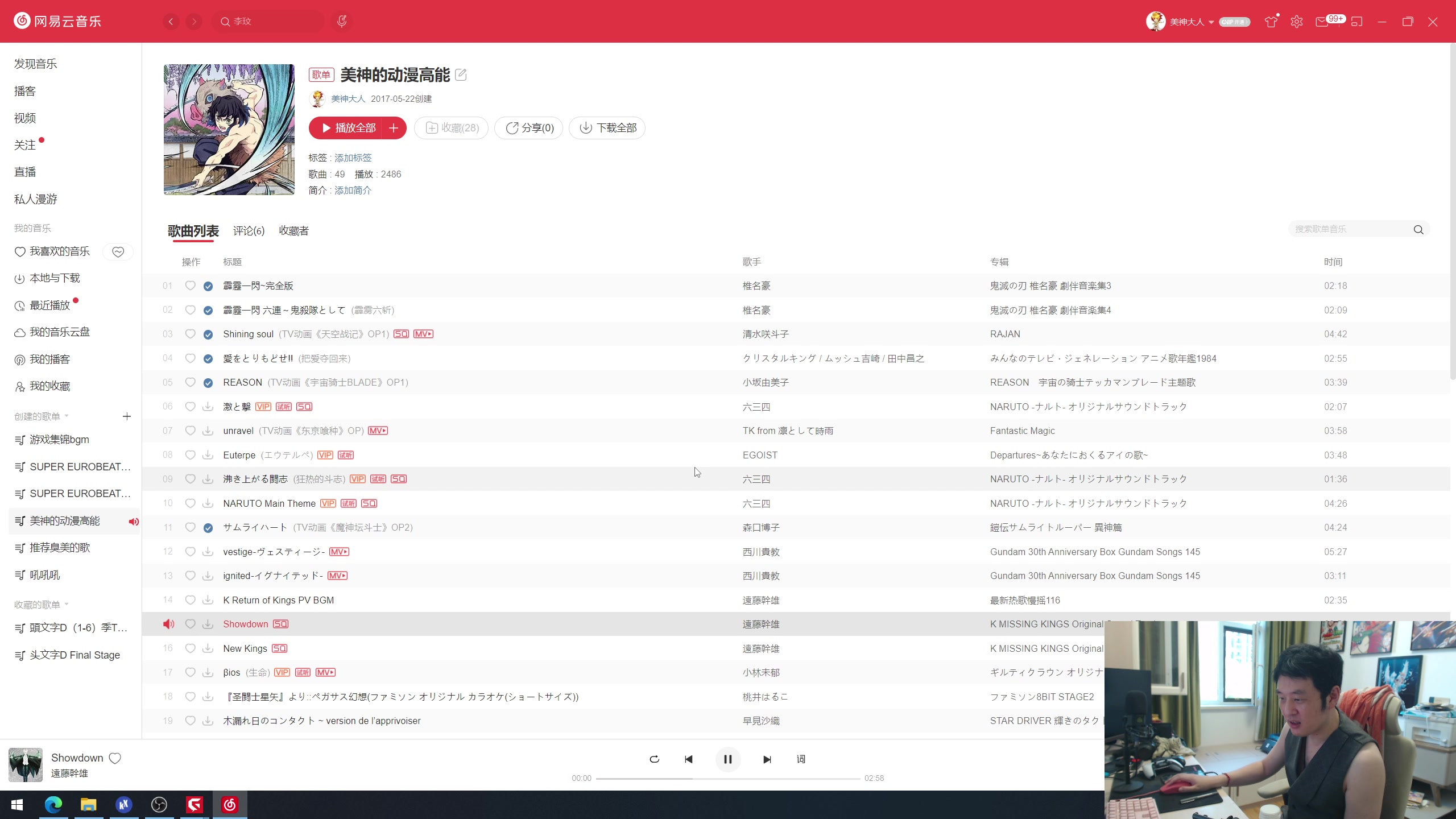 【2023-08-19 15点场】I美神I：美神：又是元气满满的一天啊