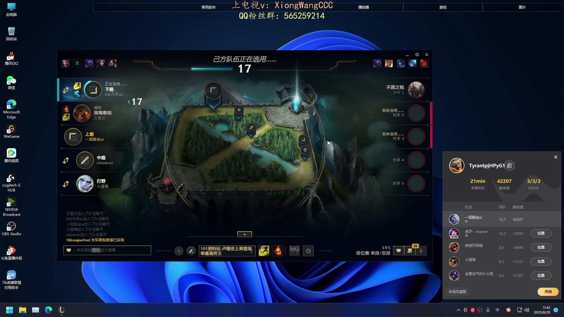 【2023-08-20 11点场】熊王c：熊c：峡谷之巅越越塔