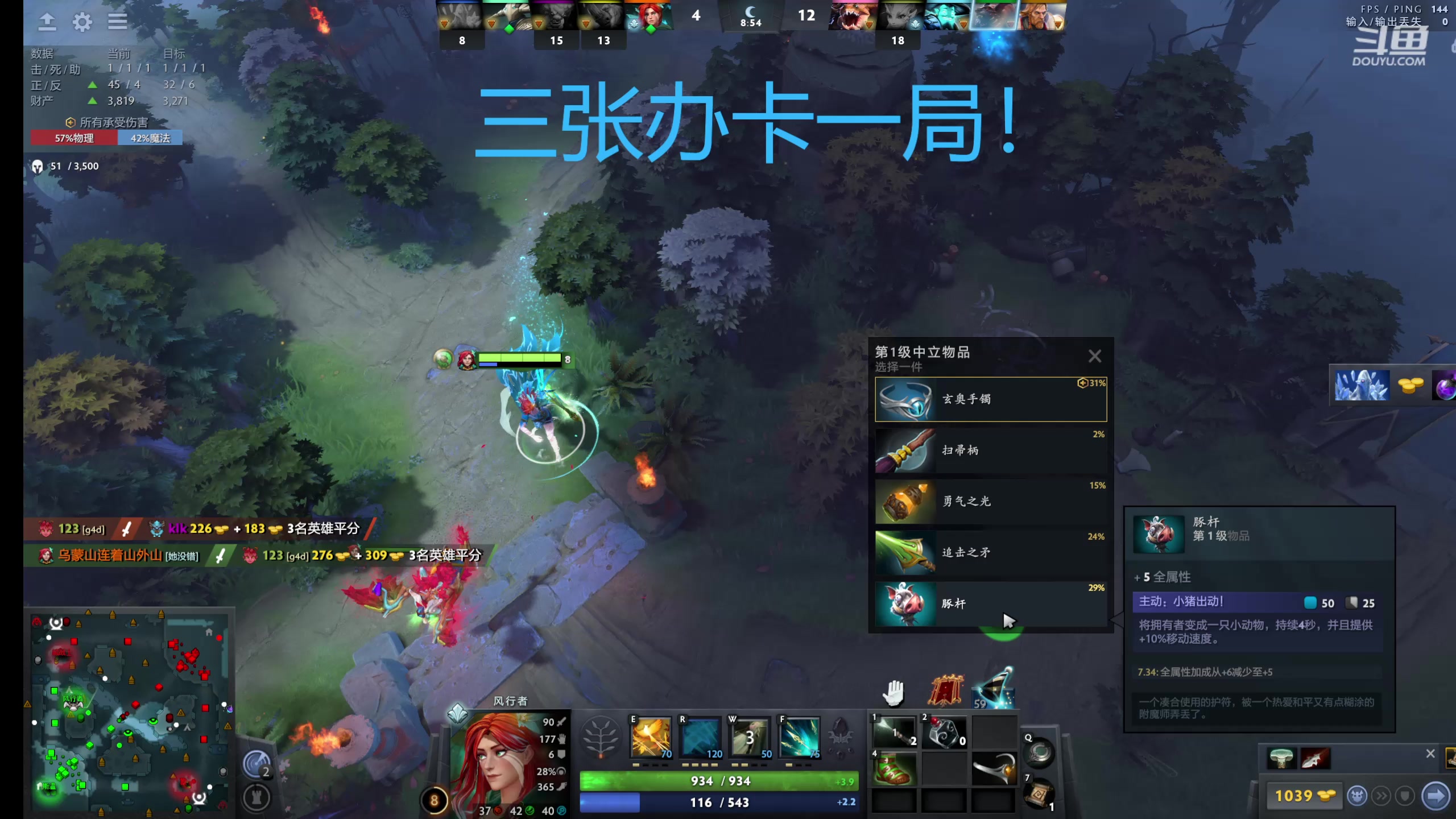 【2023-8-18 23点场】Sc奈文摩尔a:办卡上车！ 1009681