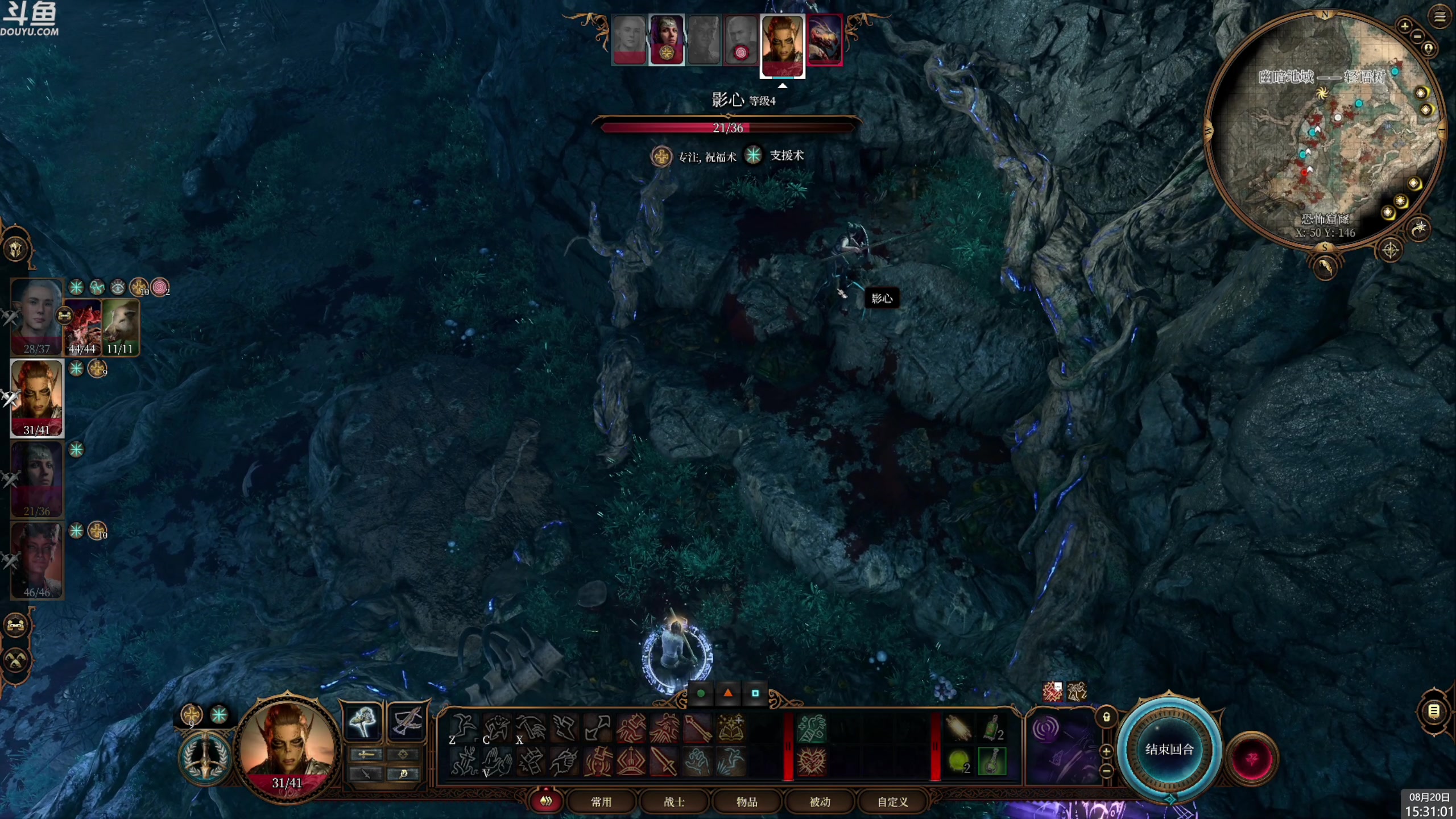 【2023-08-20 15点场】神隐的直播间：神隐：博德之门3 最晚的首播