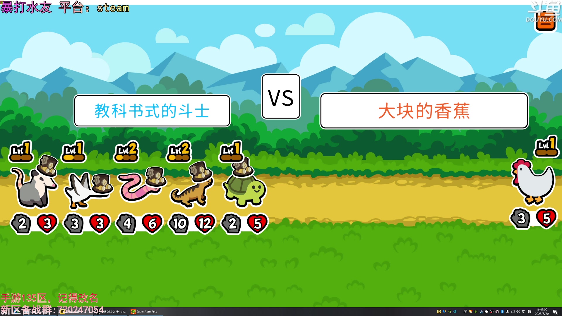 【2023-08-20 19点场】荣耀洋洋：【洋洋】小众，独立，单机游戏！