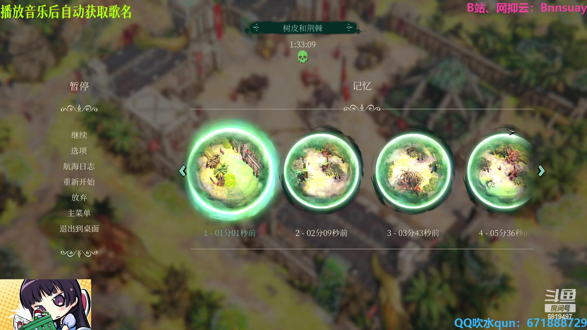 【2023-08-19 03点场】火焰之指吉列布：吉列布：来玩mimimi新游影子诡局。
