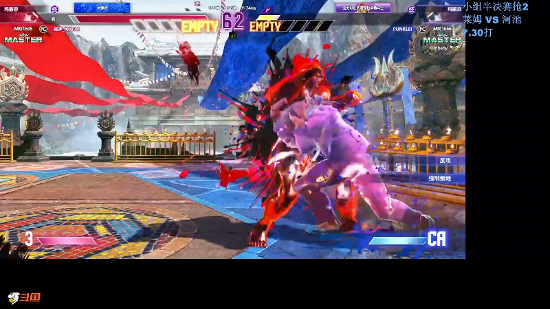 【格斗游戏】战神_河池VR的精彩时刻 20230820 12点场