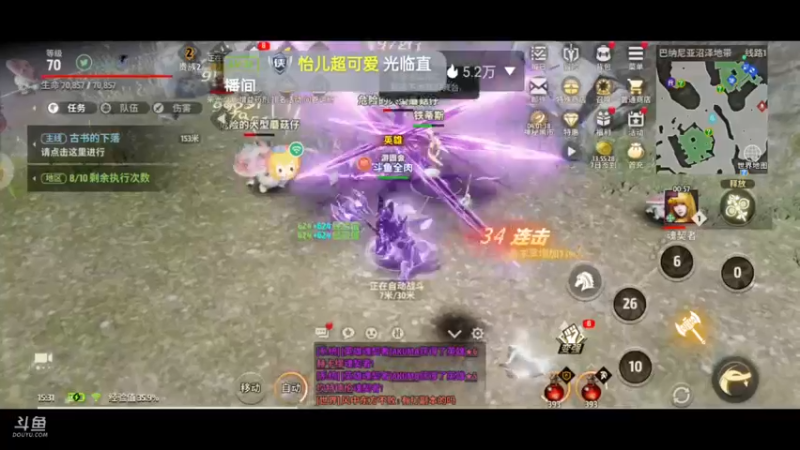 【2023-08-19 15点场】全肉馄饨：战之刃冲冲吖