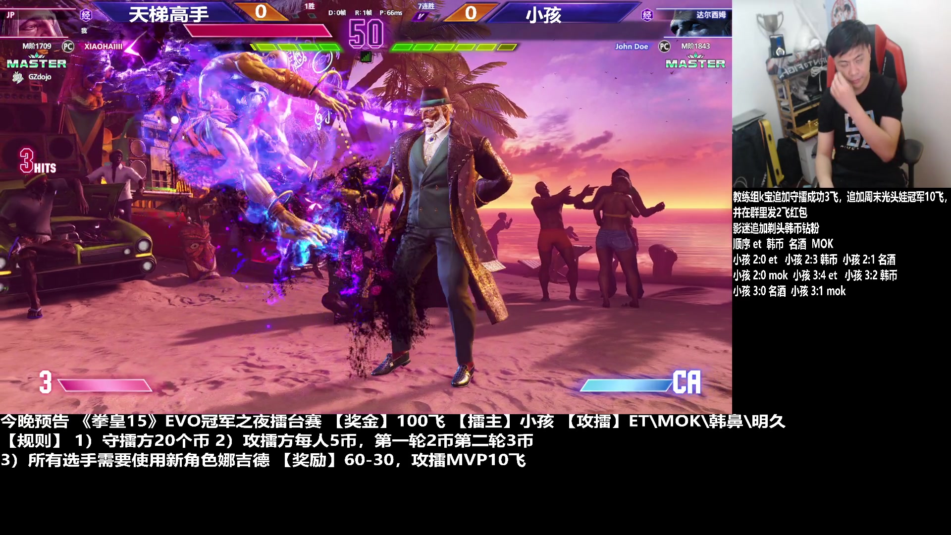 【2023-08-20 01点场】游天堂：小孩曾卓君：钢头娃比赛  努力打好