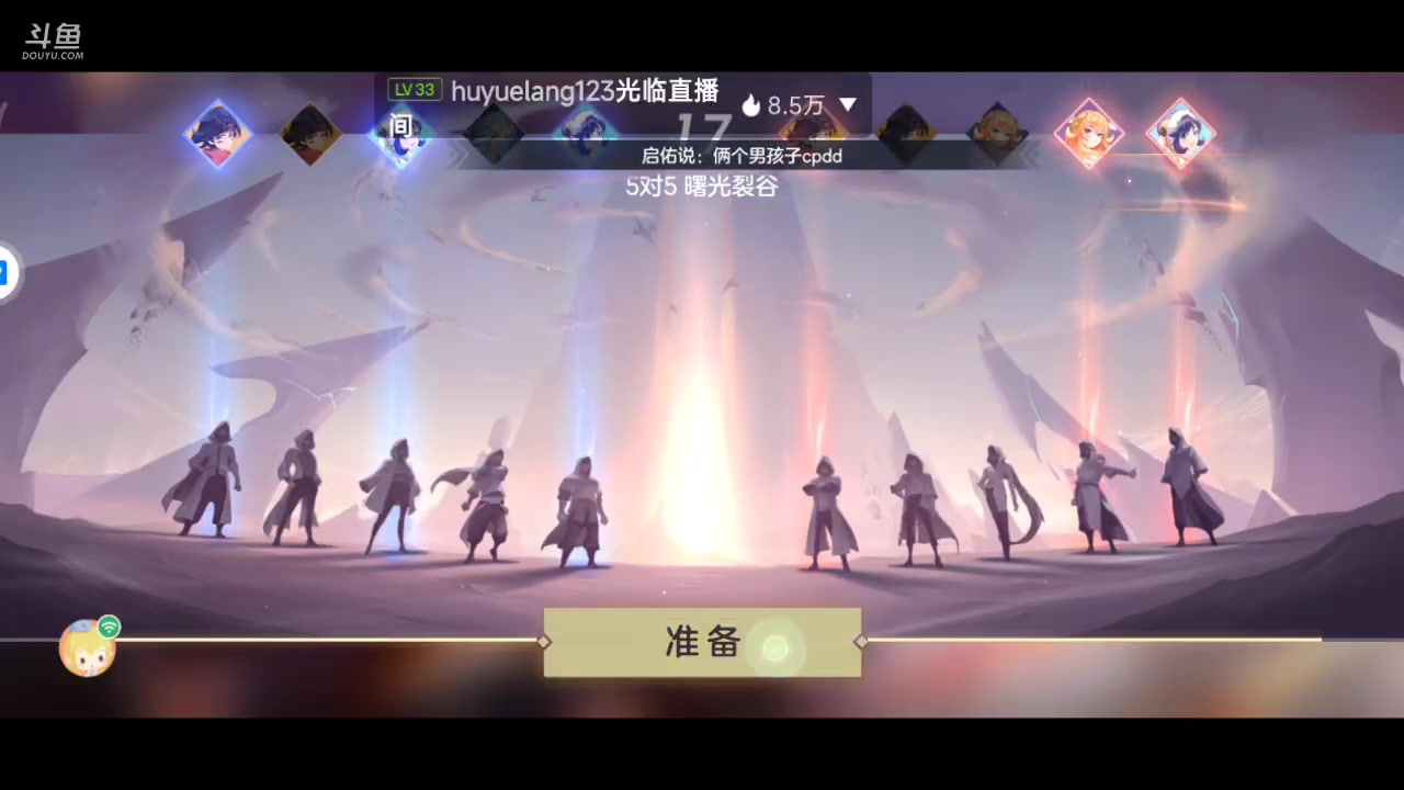 【2023-08-20 17点场】111陆某人：曙光启动新人报道10324439