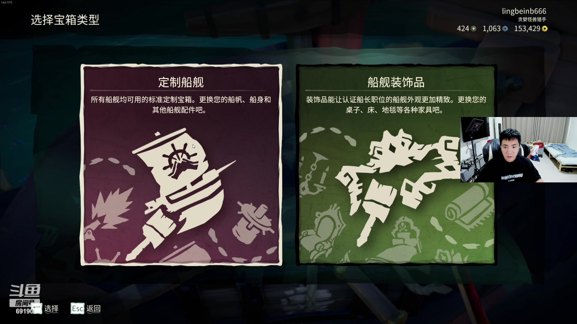 【2023-08-20 17点场】正经人令北：【令北】出海挖宝藏 九点杀