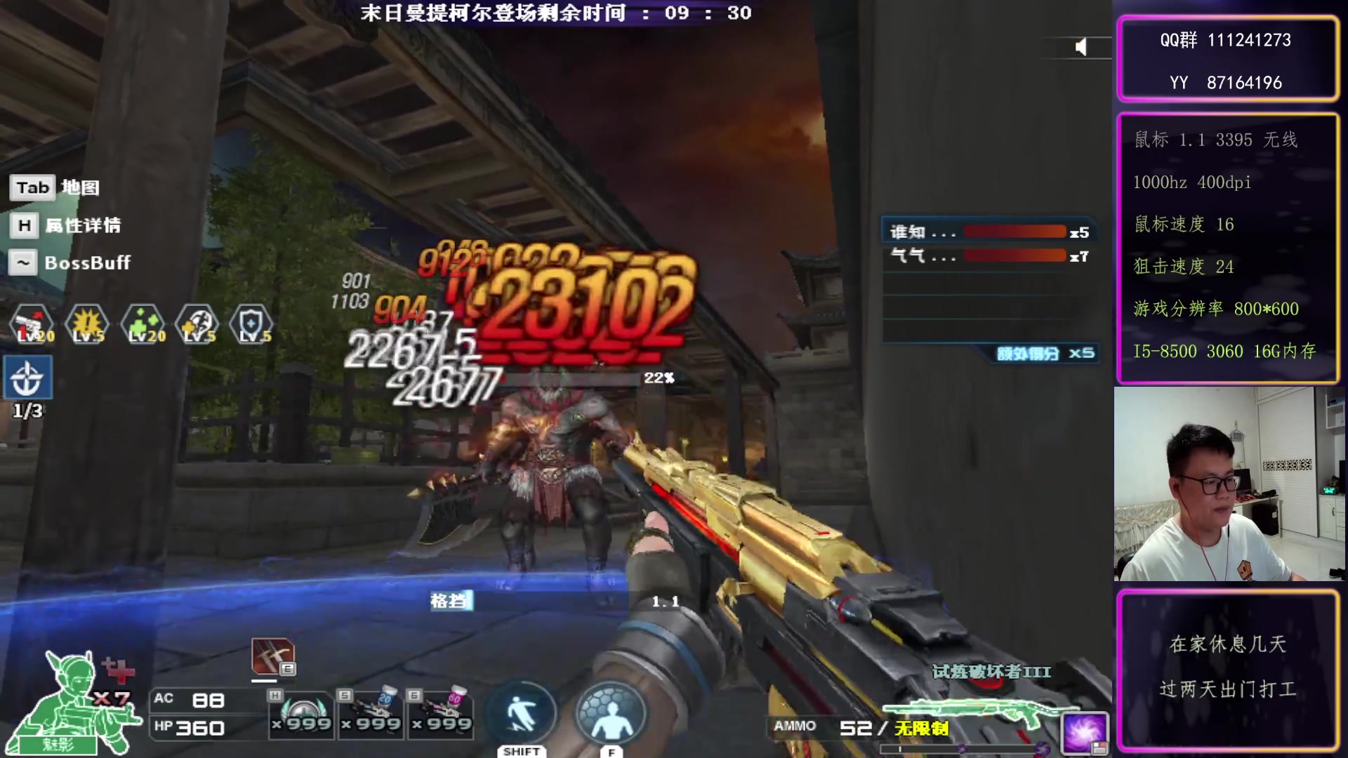 【2023-8-17 19点场】大卓upup:玩两天，继续 打工~~~