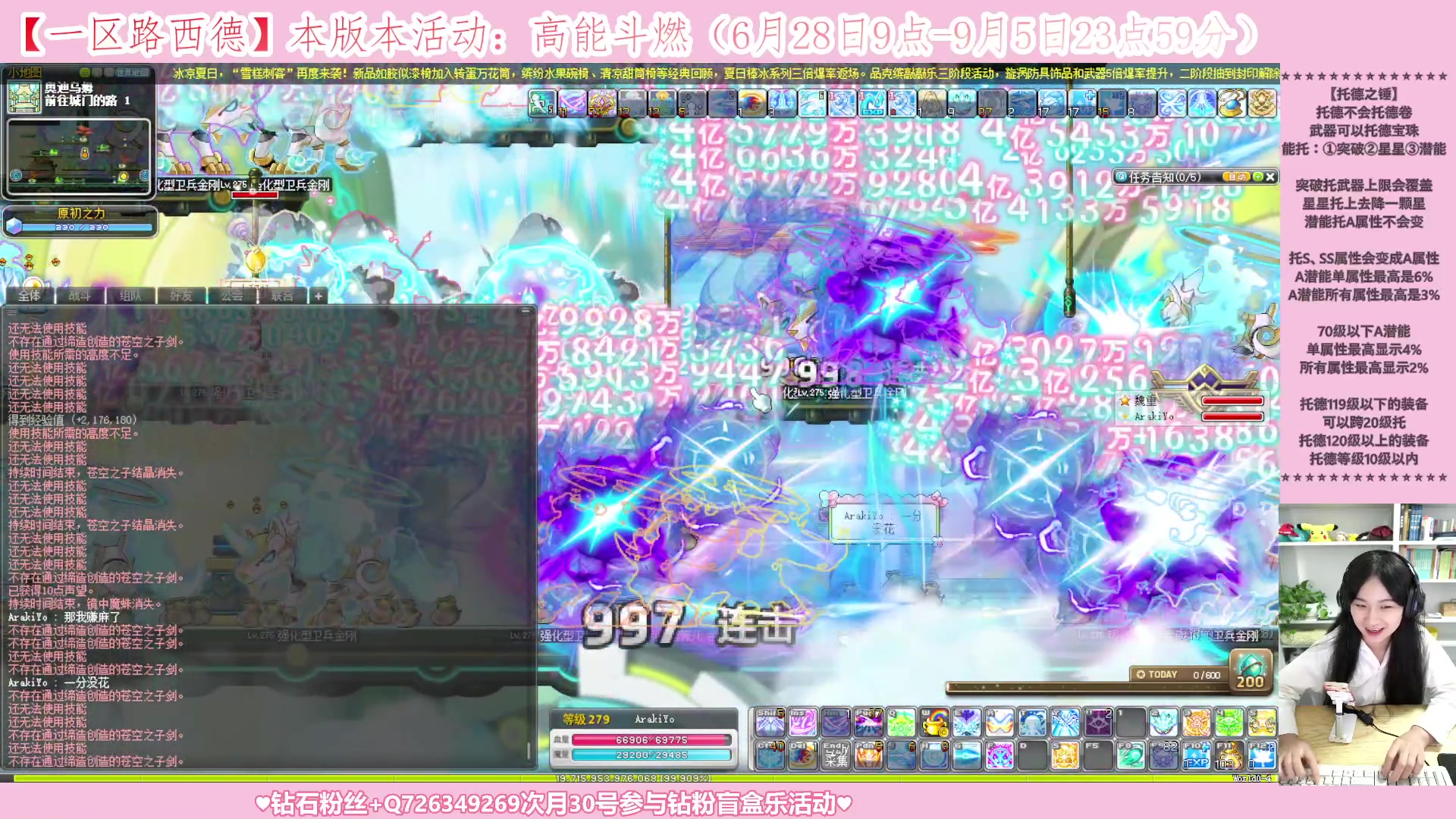 【2023-08-20 07点场】顾青ArakiYoko：【活动6.28-9.5】高能斗燃