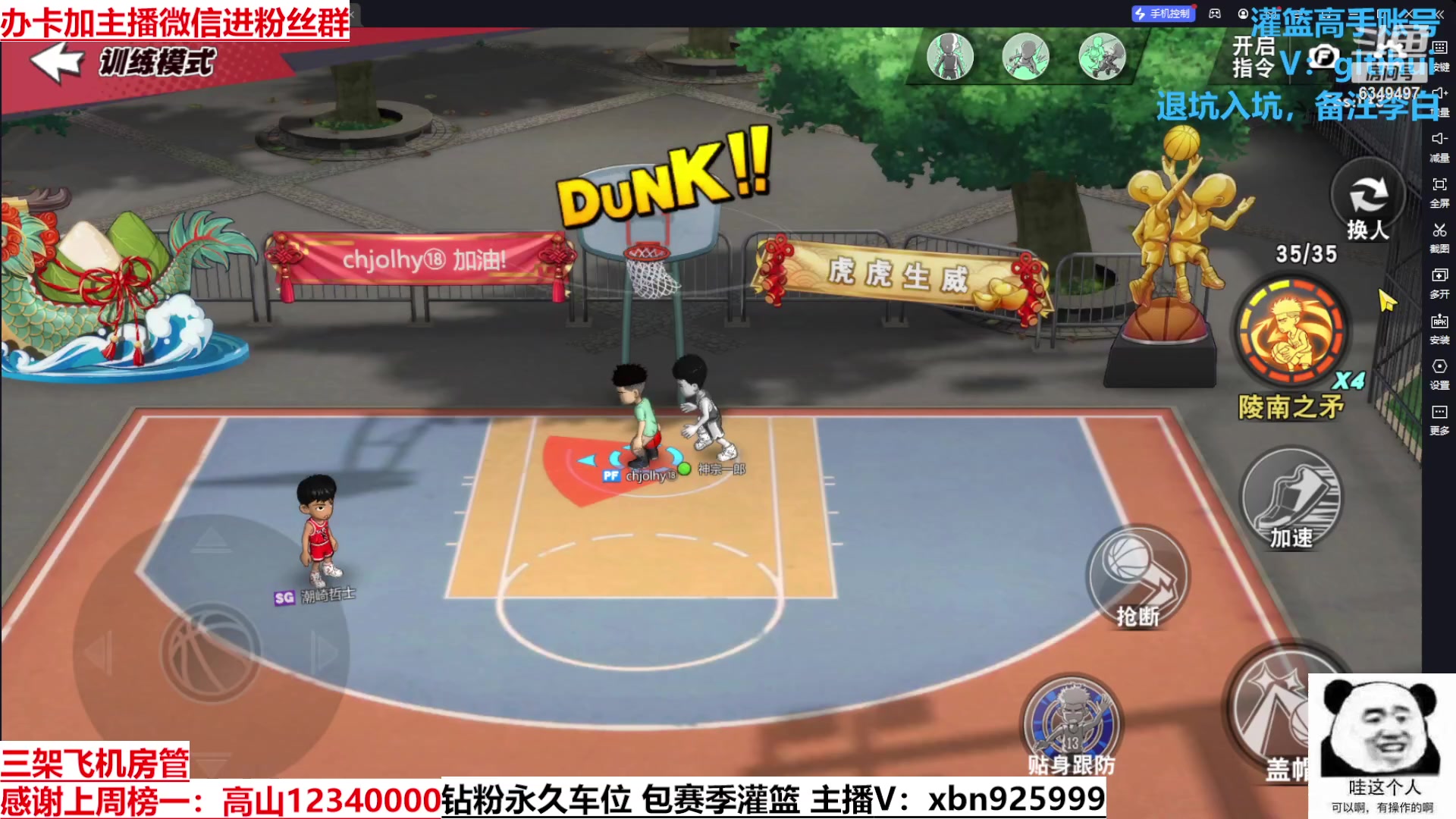 【2023-08-19 13点场】Lv丶李白：过气主播了解一哈