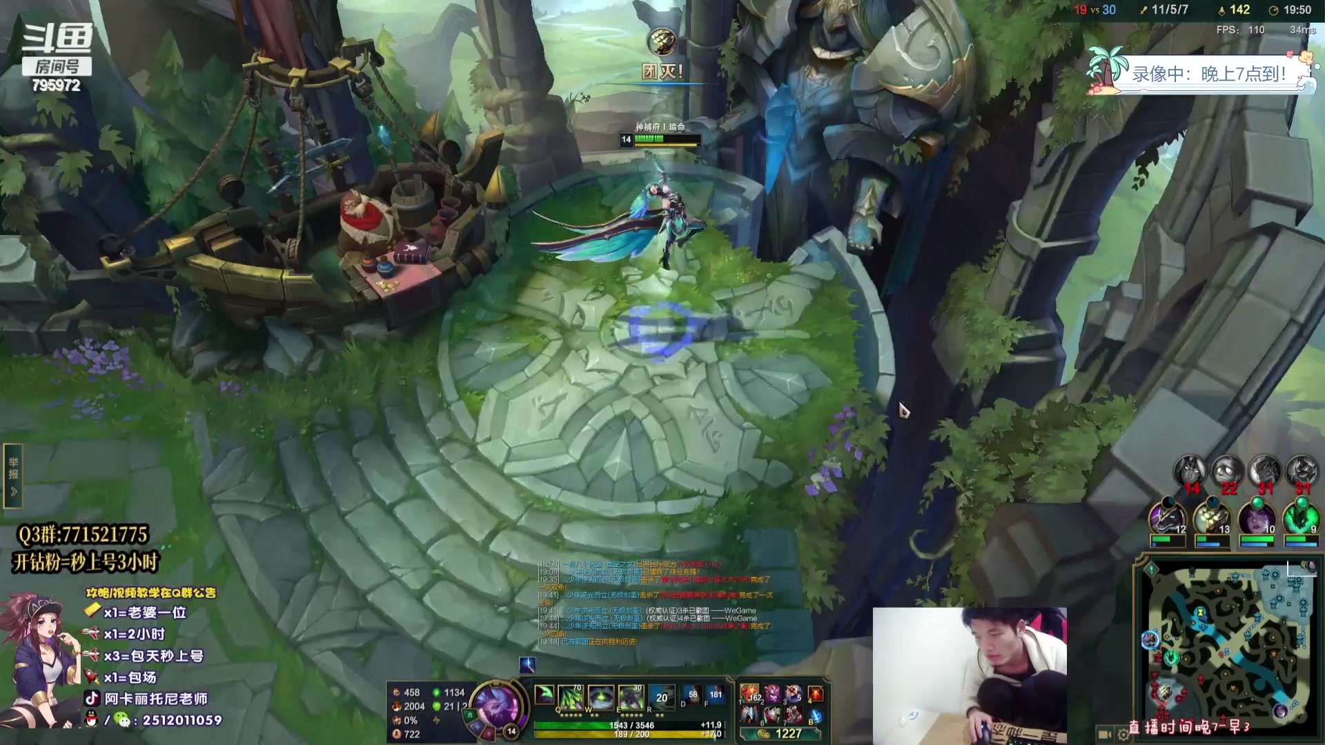 【2023-08-20 09点场】Akl托尼老师：飞机上号，恭喜阿卡丽终极加强！