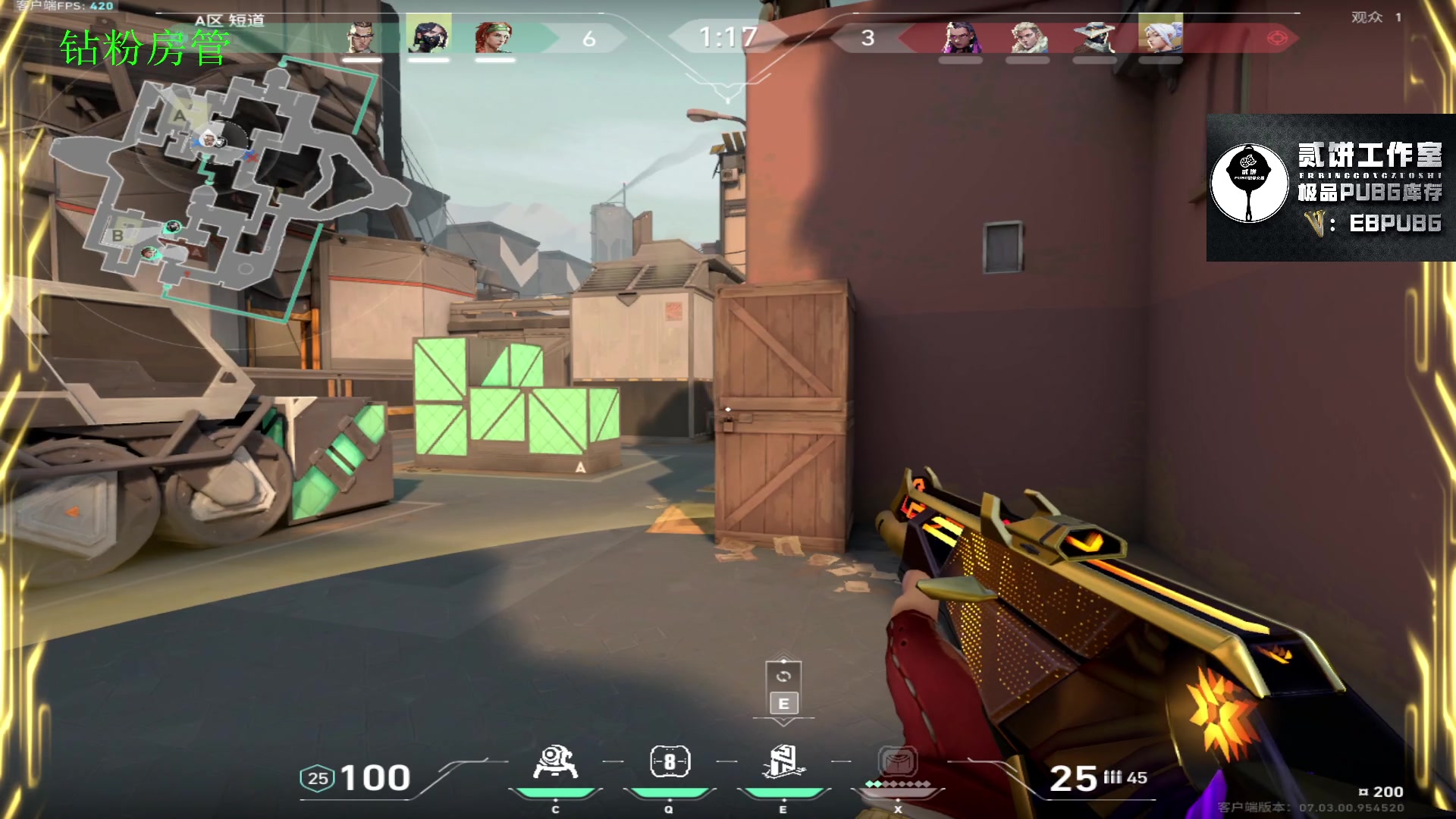 【2023-08-20 00点场】067QAQ：是谁天天挨揍啊，是我吗？