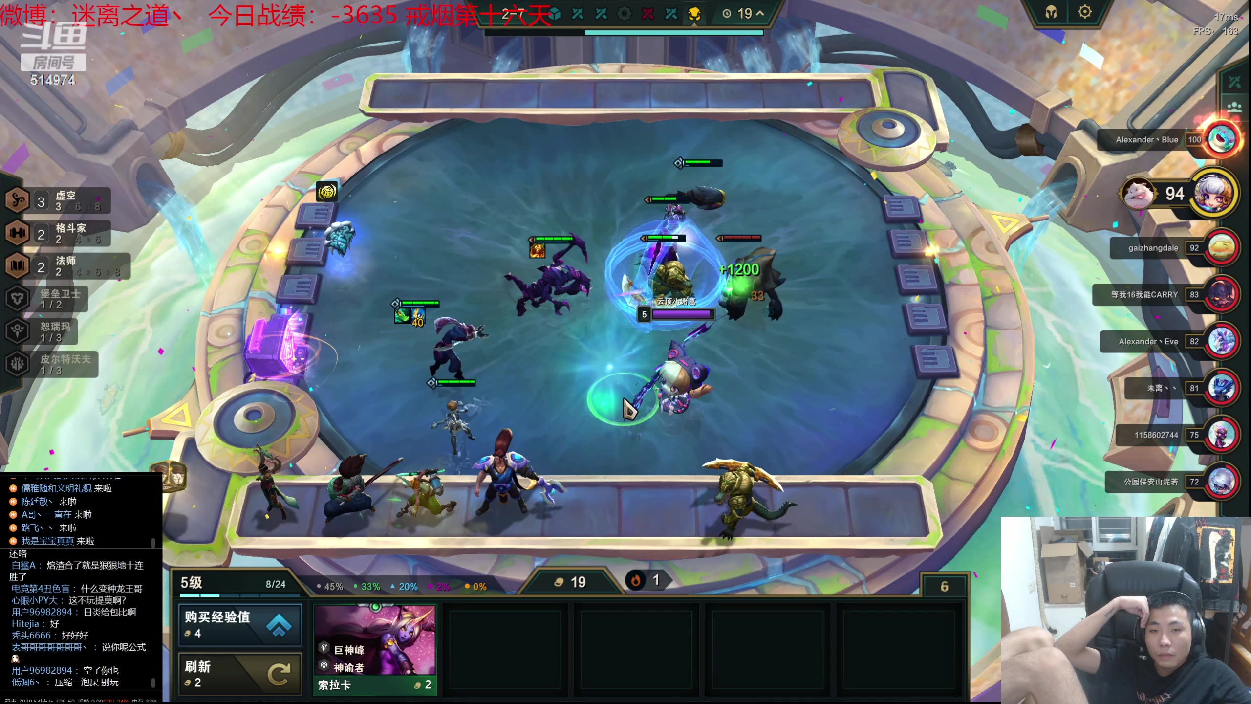 【2023-08-20 00点场】迷离之道丶：迷离劫：我来了